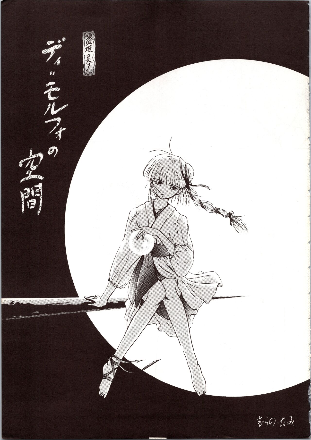 [METAL (Various)] MODEL 5 (Various) image number 5