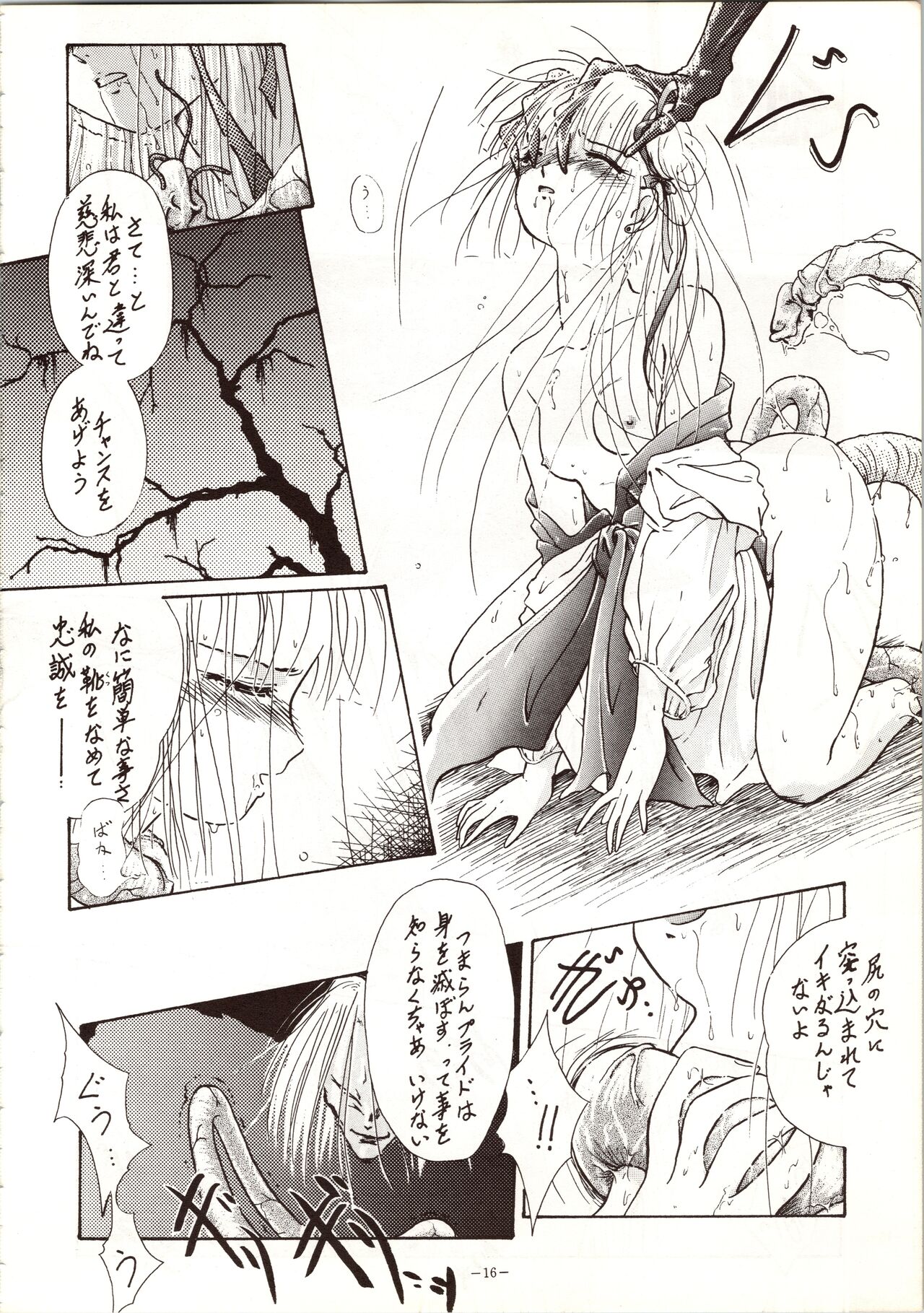 [METAL (Various)] MODEL 5 (Various) image number 16