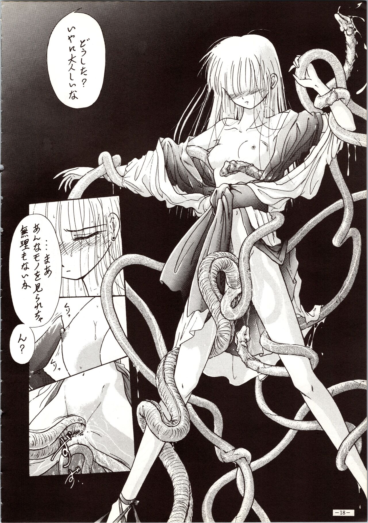 [METAL (Various)] MODEL 5 (Various) image number 18