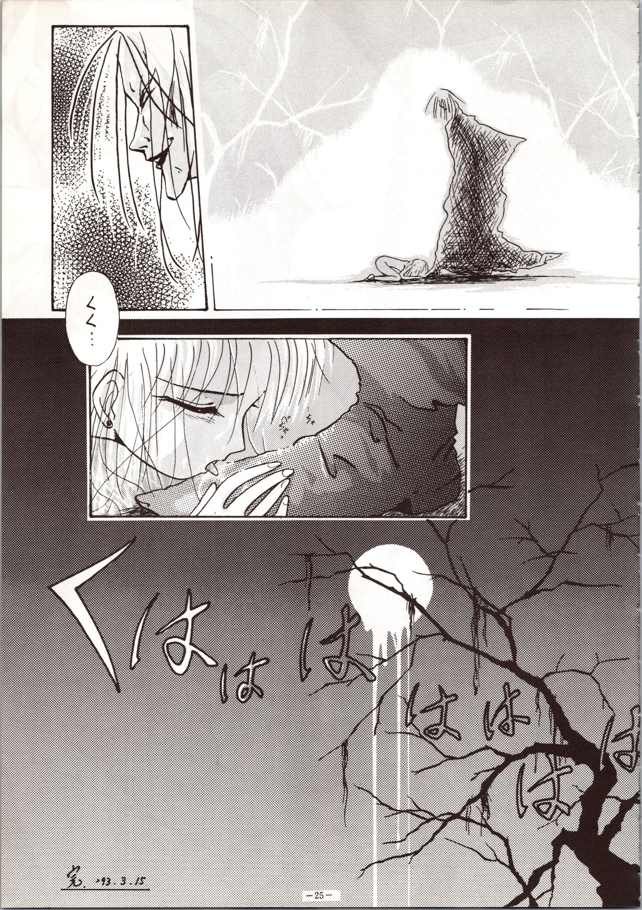 [METAL (Various)] MODEL 5 (Various) image number 25