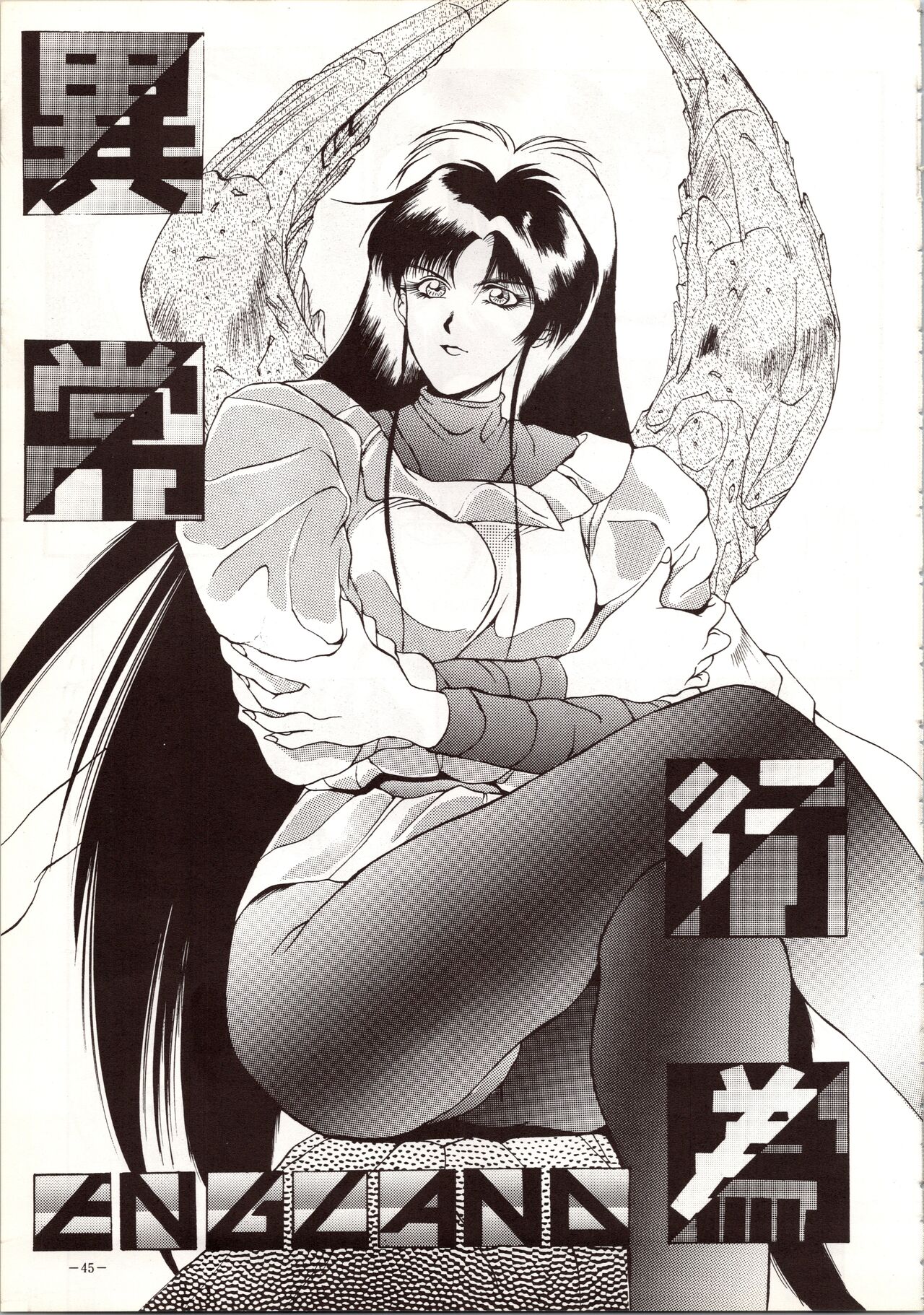 [METAL (Various)] MODEL 5 (Various) image number 45