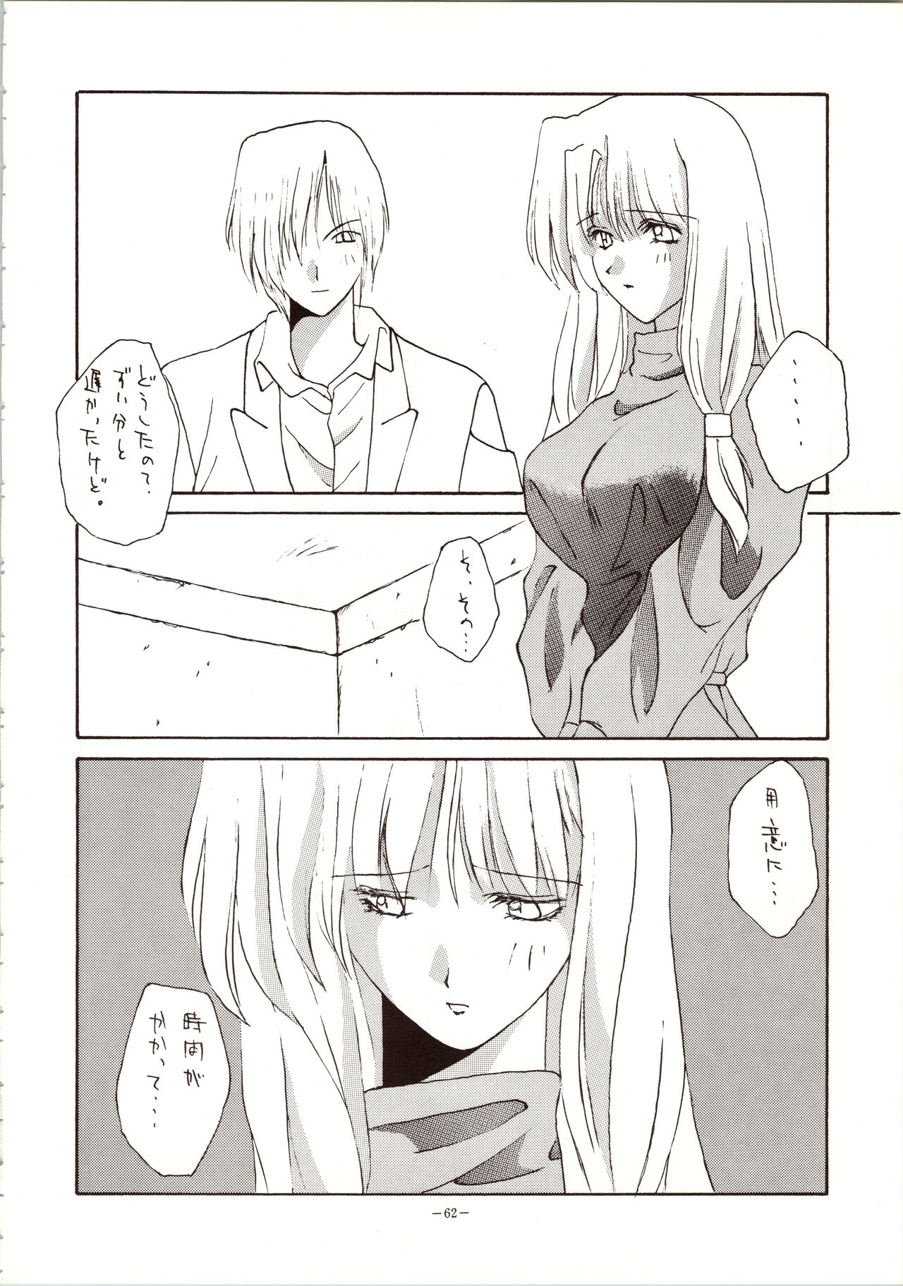 [METAL (Various)] MODEL 5 (Various) image number 62