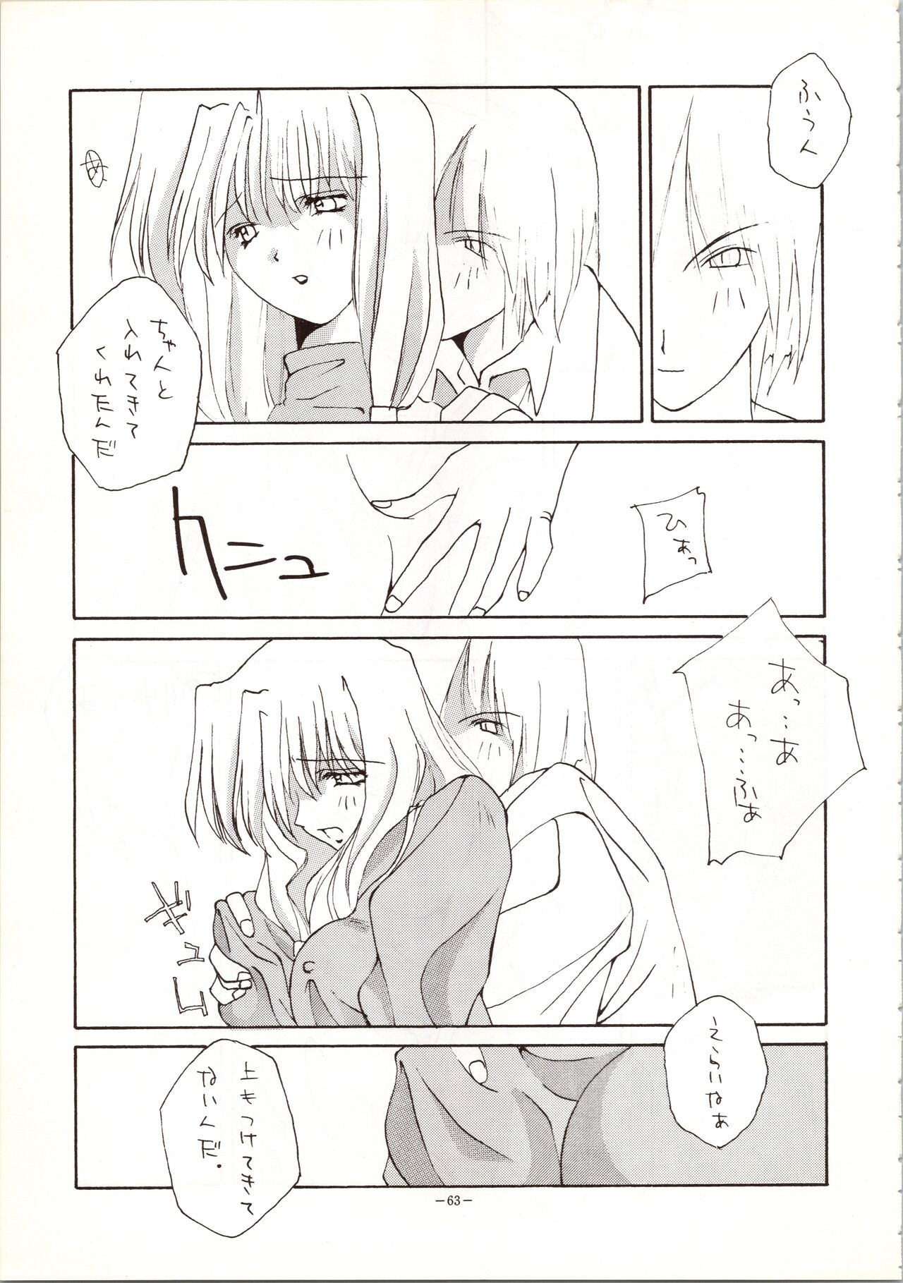 [METAL (Various)] MODEL 5 (Various) image number 63