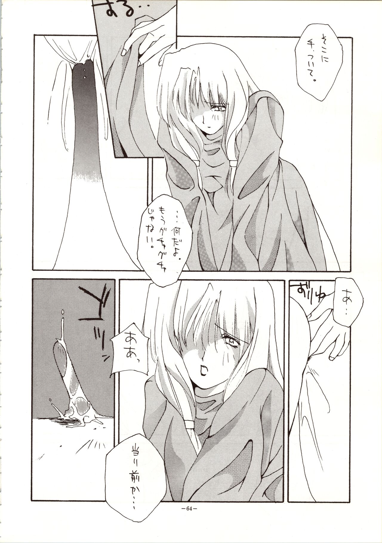 [METAL (Various)] MODEL 5 (Various) image number 64