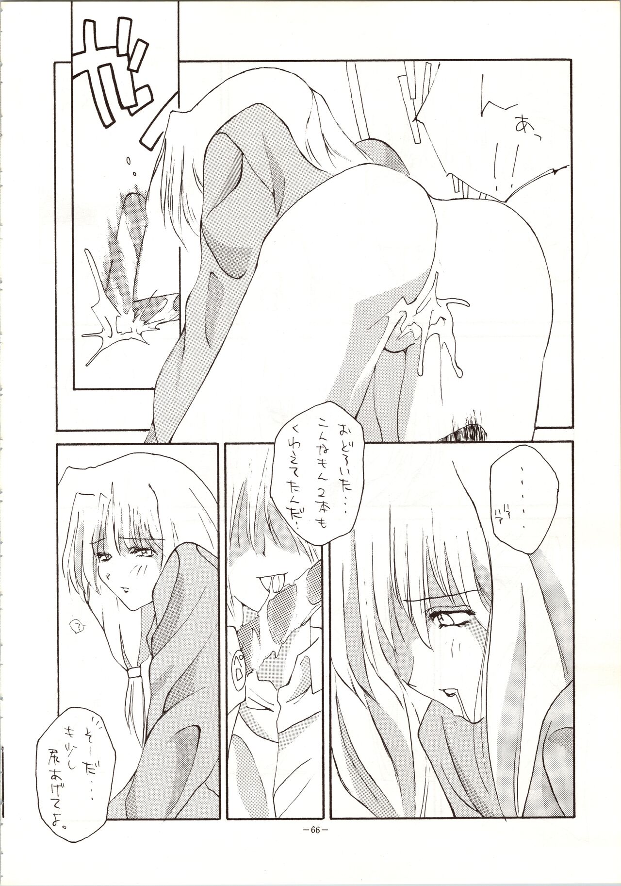 [METAL (Various)] MODEL 5 (Various) image number 66