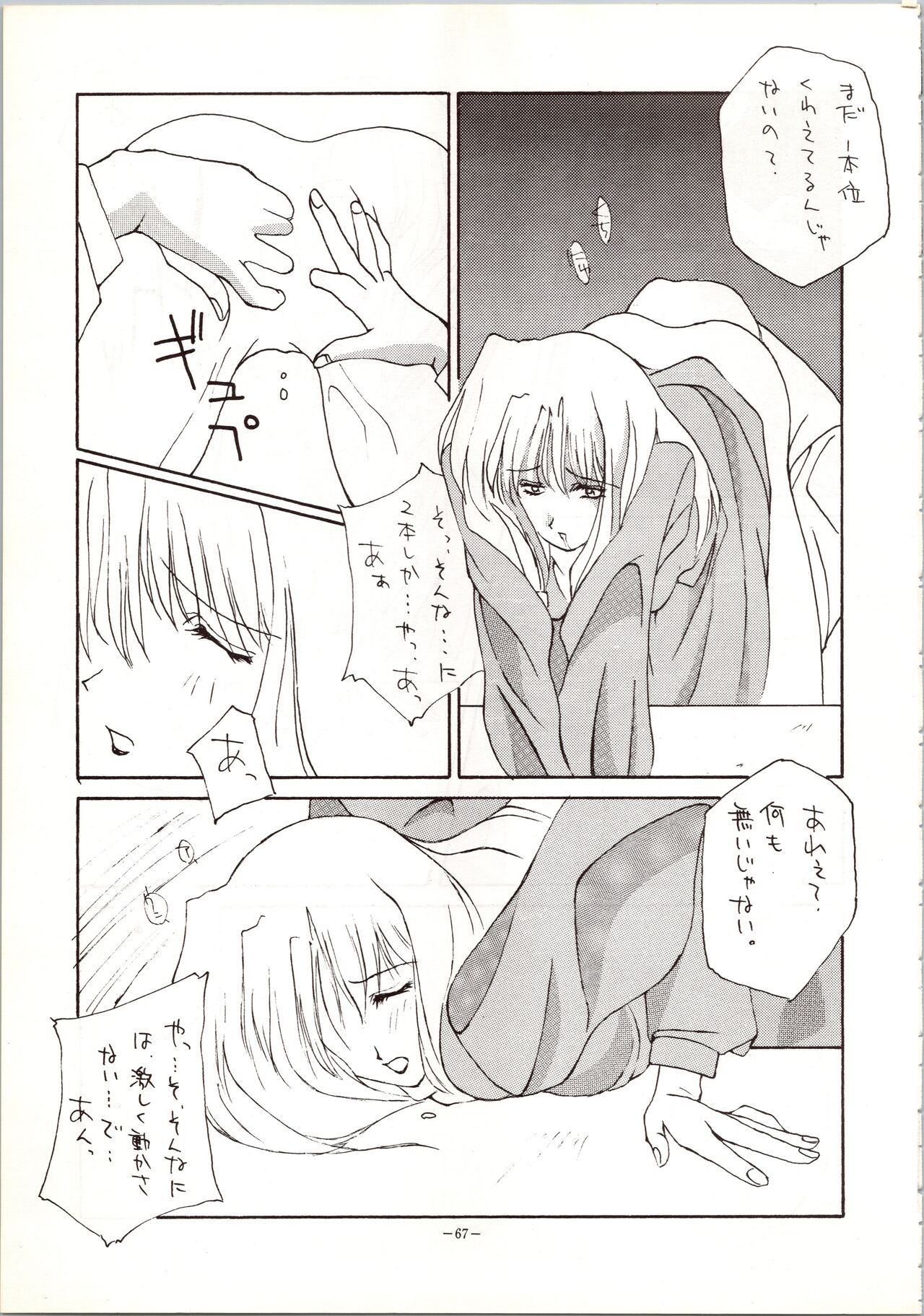 [METAL (Various)] MODEL 5 (Various) image number 67