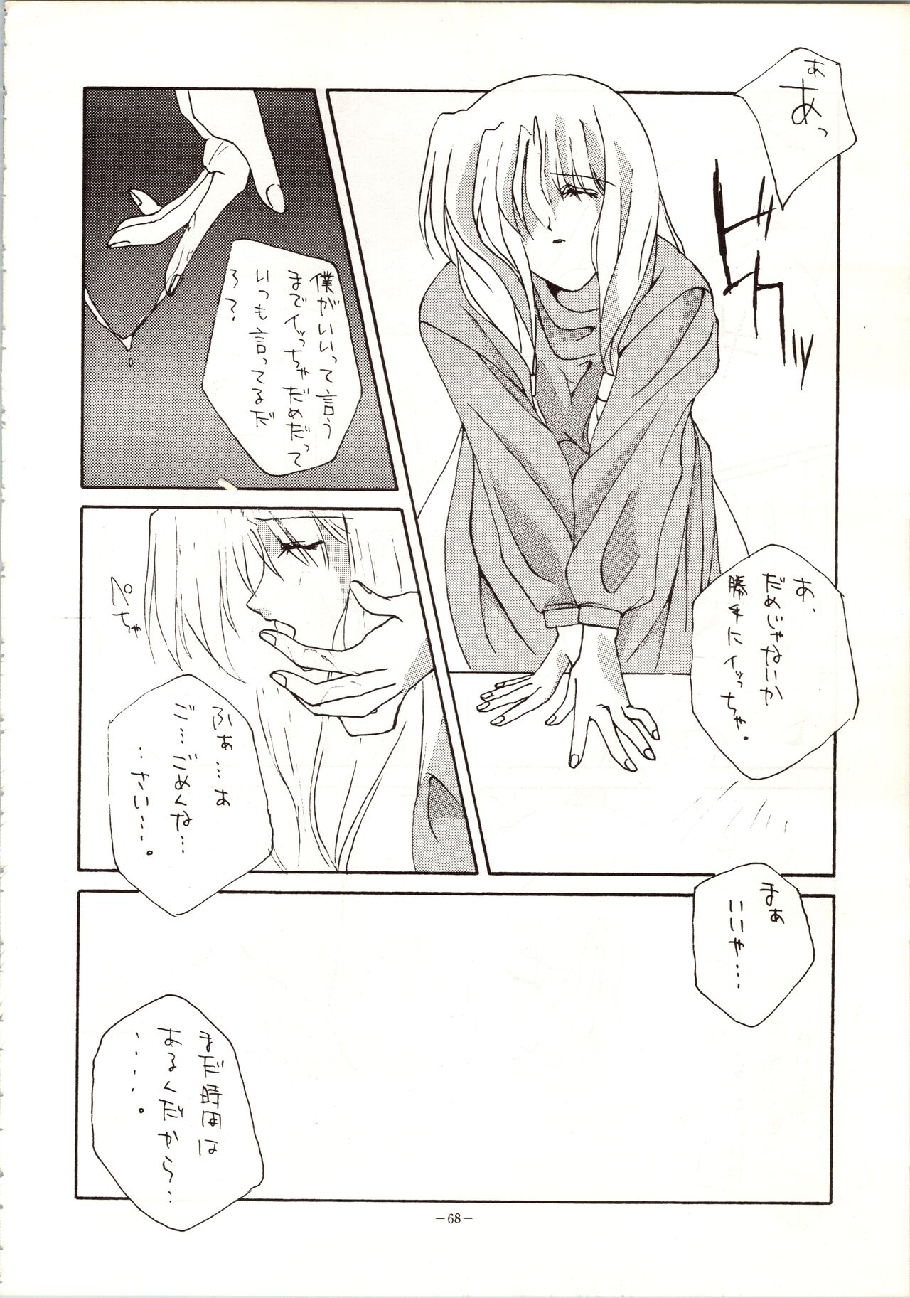 [METAL (Various)] MODEL 5 (Various) image number 68