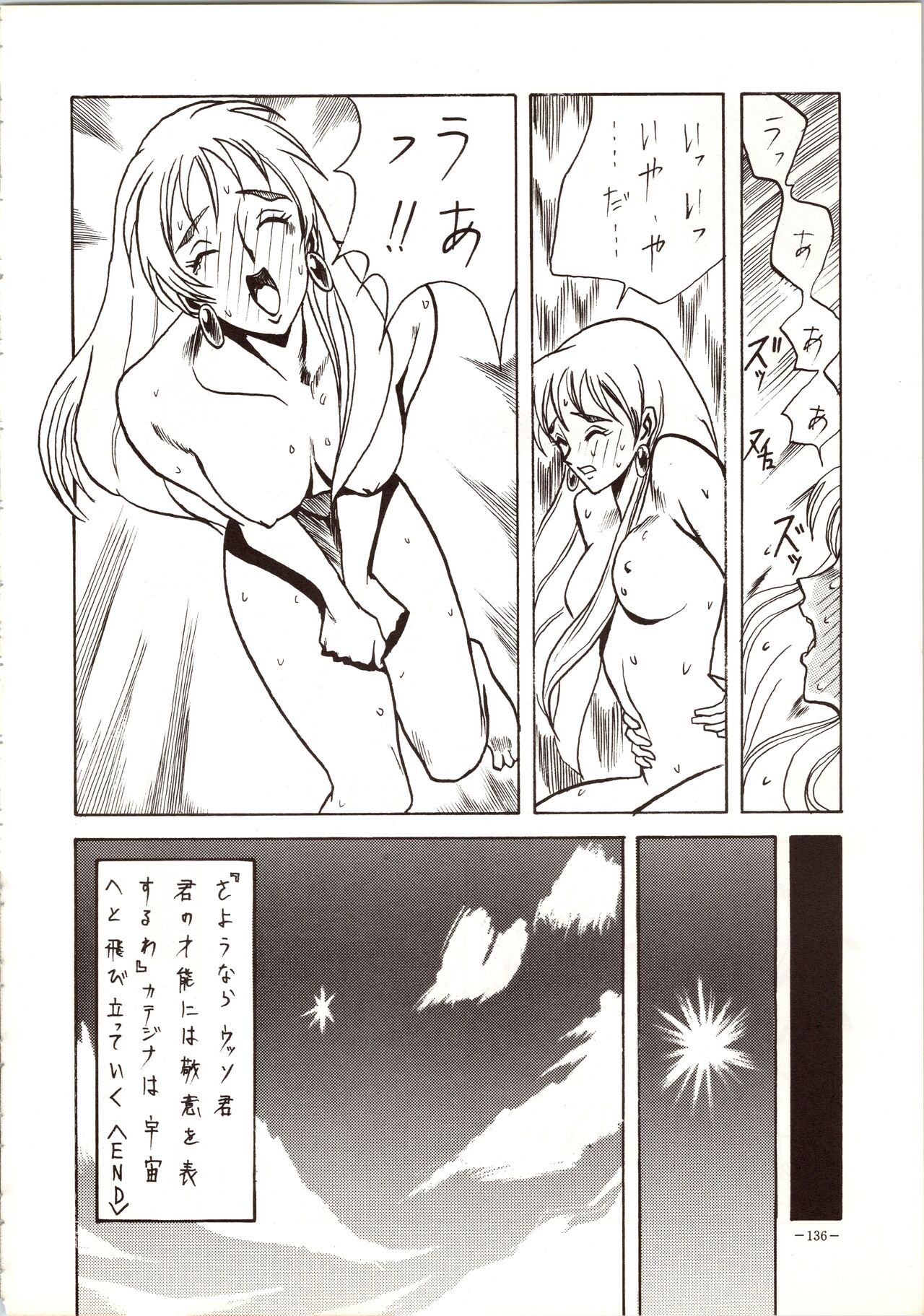 [METAL (Various)] MODEL 5 (Various) image number 136