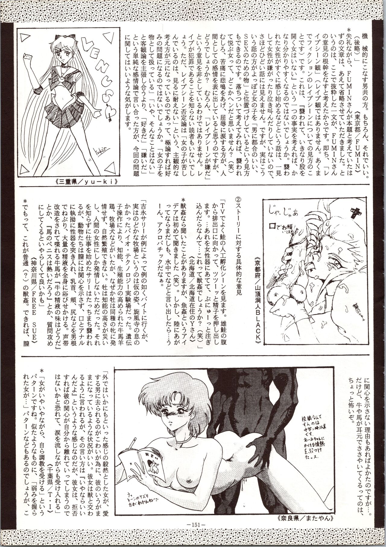 [METAL (Various)] MODEL 5 (Various) image number 151