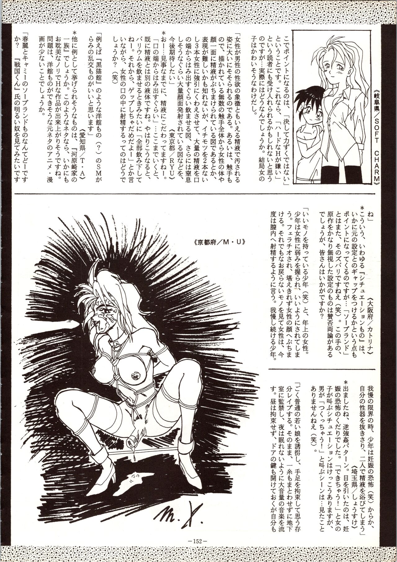 [METAL (Various)] MODEL 5 (Various) image number 152