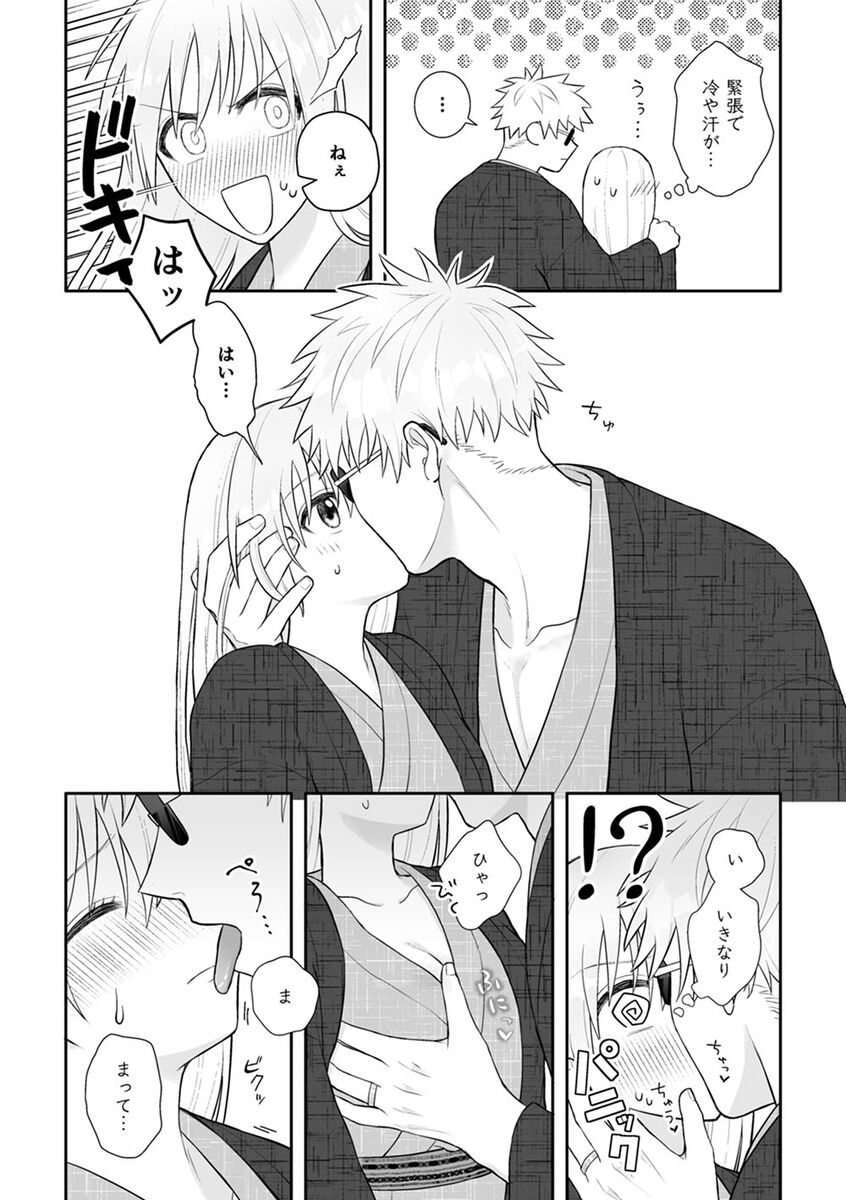 [  rmx [[] Guddomōningu, dia](Jujutsu Kaisen) image number 12