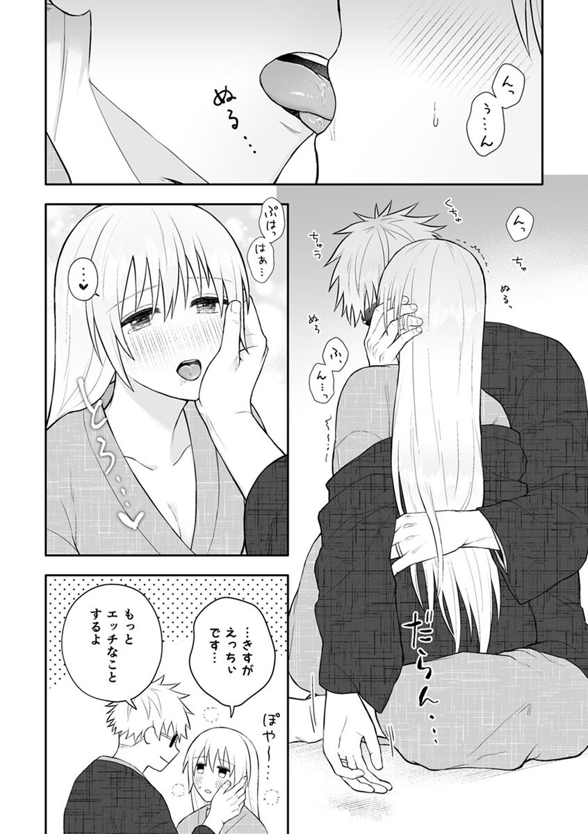 [  rmx [[] Guddomōningu, dia](Jujutsu Kaisen) image number 16