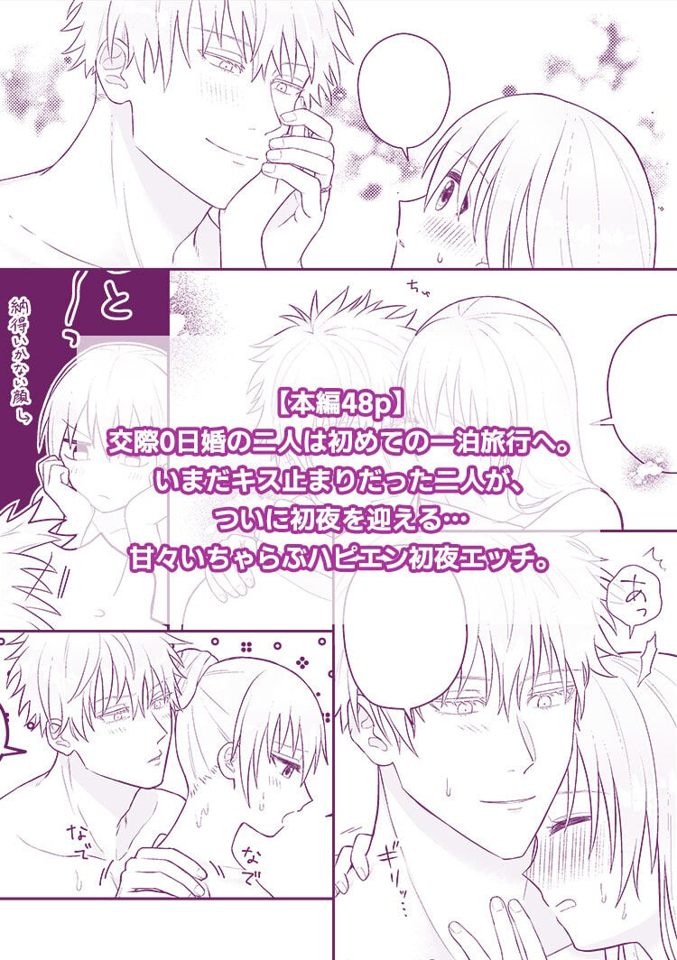 [  rmx [[] Guddomōningu, dia](Jujutsu Kaisen) image number 23