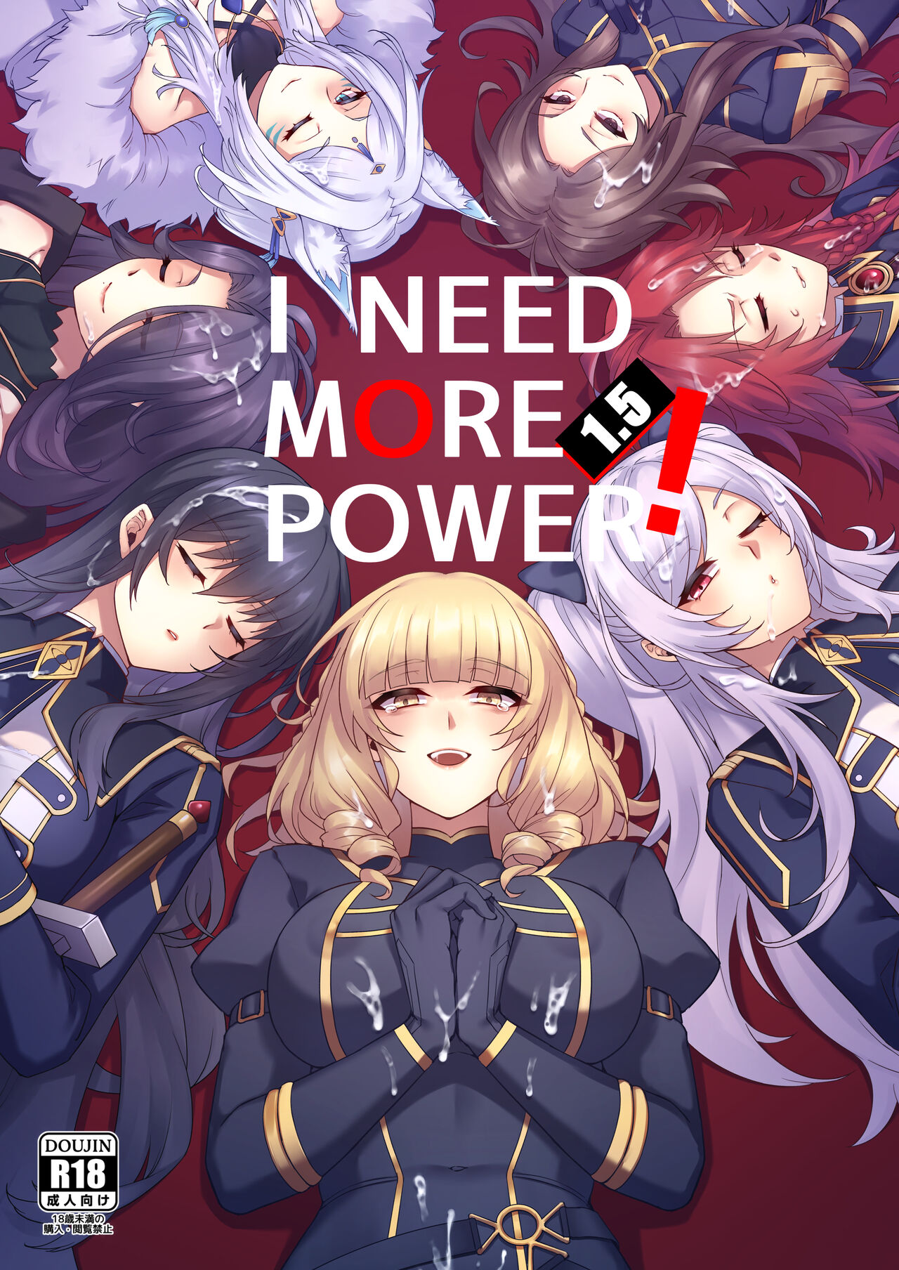 [Miburi (MIBRY)] I NEED MORE POWER! 1.5 (Kage no Jitsuryokusha ni Naritakute!) [Spanish] [Rakuen Translations] [Decensored] [Digital] image number 1