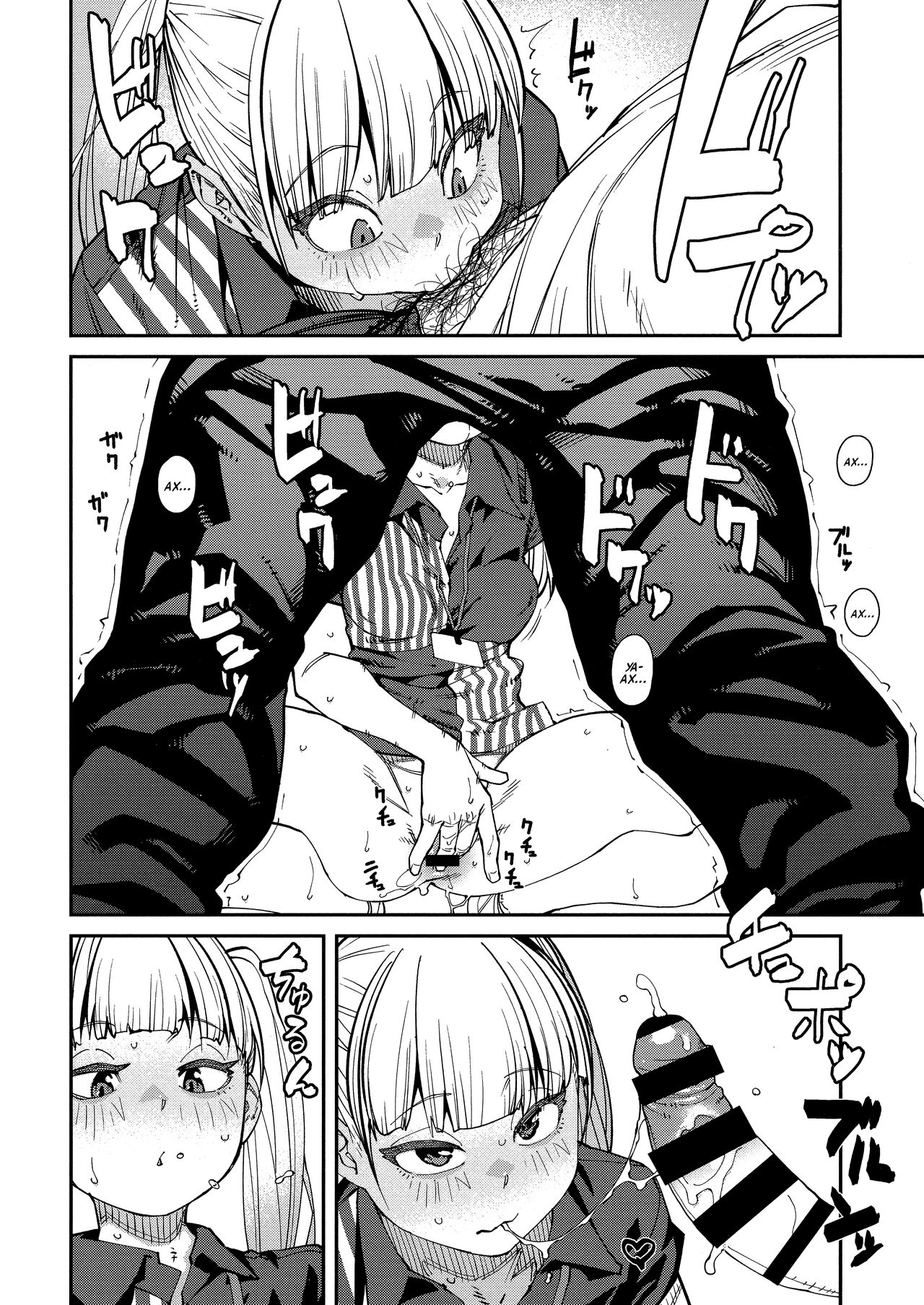 [Shimimaru] Sweet and Hot Ch. 1-6 [Russian] [Mechazawa] 图片编号 37