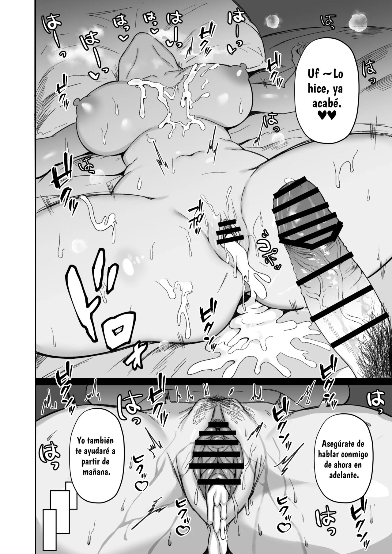 [Morunchi (Moruchi)] Netorare ~Kurokami Musume no Junan~ | El sufrimiento de la chica de pelo negro. [Spanish] [Riokni] 画像番号 21