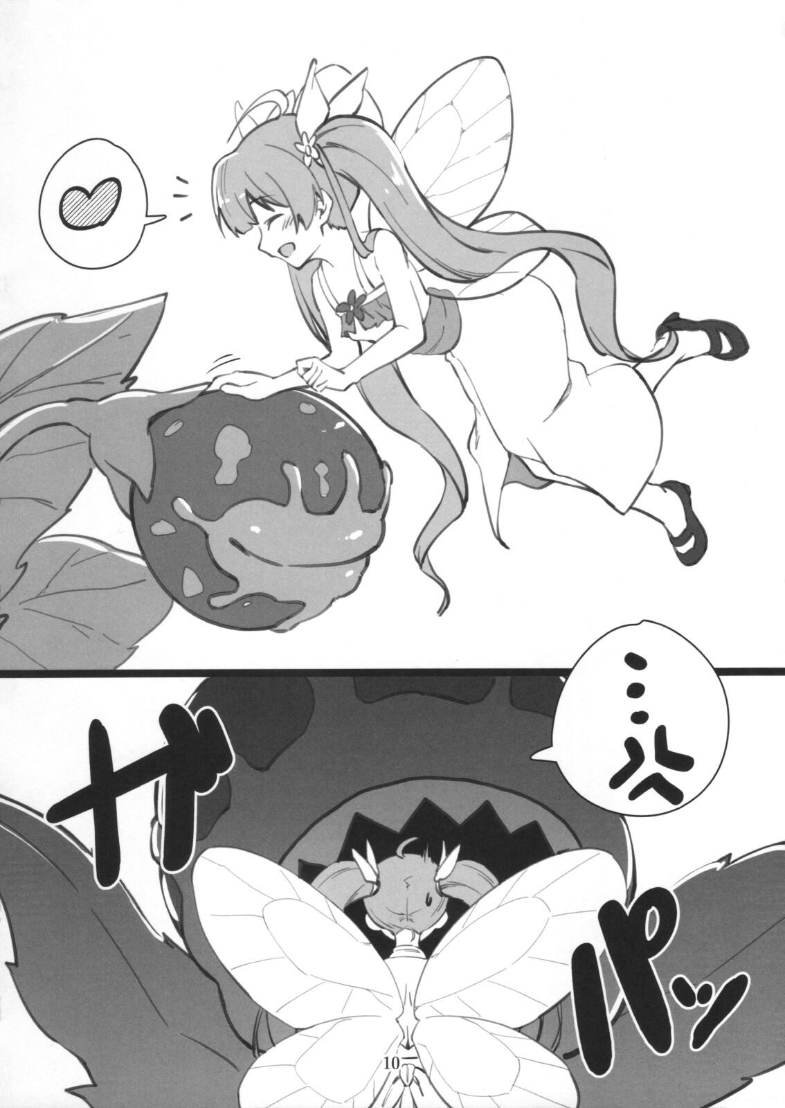 (IDOL STAR FESTIV@L 10) [Nebosukekin (ShiraishiNsuke)] Mirishita no Ecchi na Rakugaki Shuu 3 | 밀리시타 야한 낙서 모음집 3 (THE IDOLM@STER MILLION LIVE!) [Korean] 画像番号 11