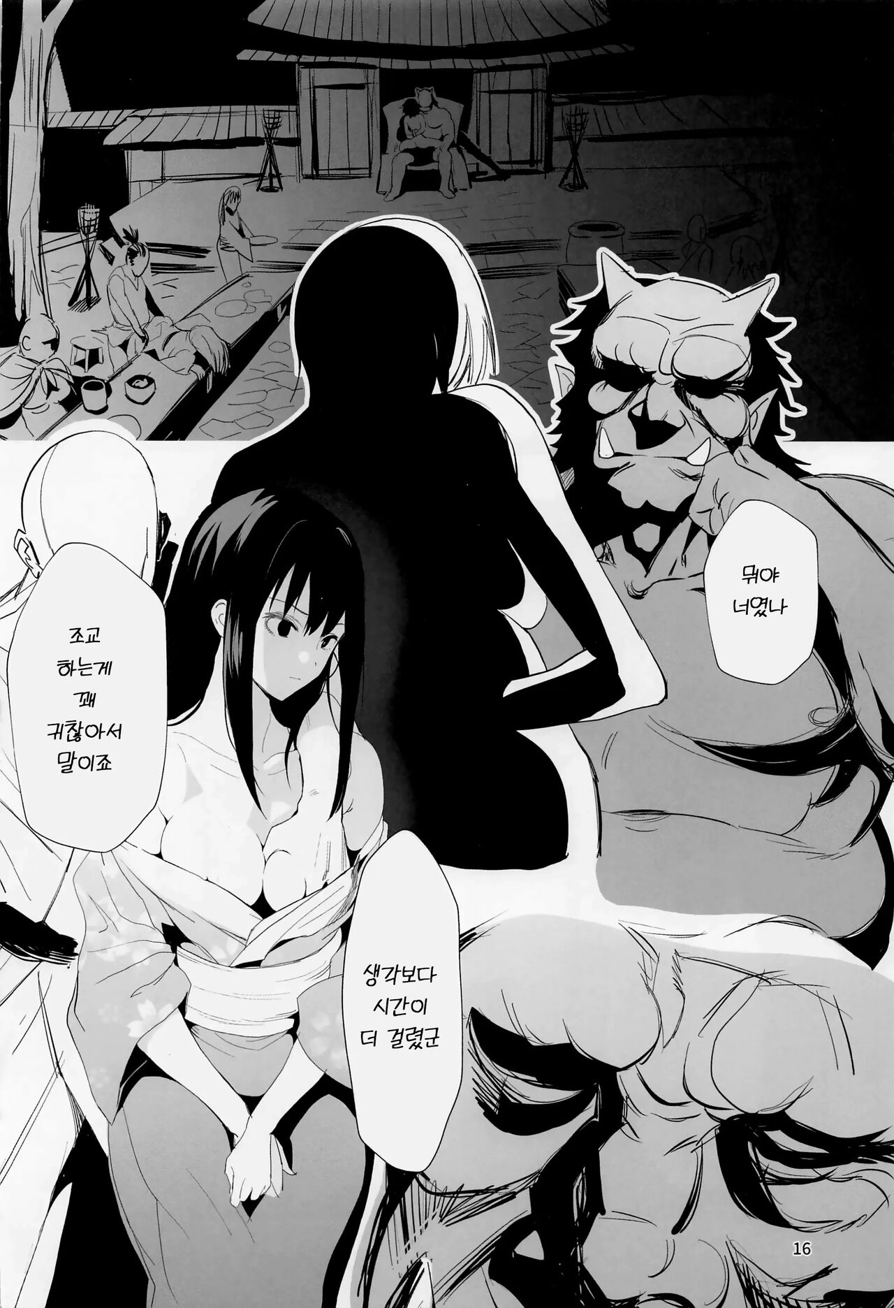 (C101) [Baiuzensen (Asteria, yan2252)] Ojoku Rinzen | 오욕늠연 (THE IDOLM@STER CINDERELLA GIRLS) [Korean] 画像番号 15