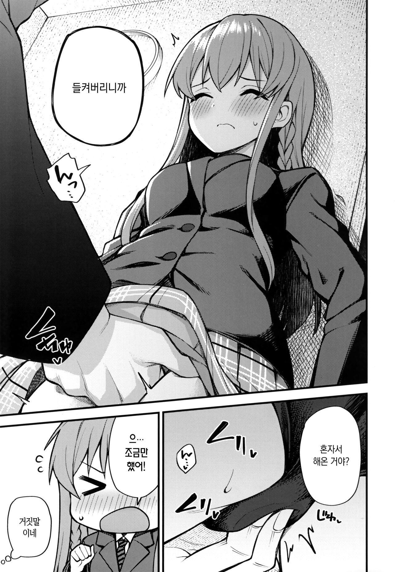 (C99) [Wasuraruru Tegami (Binsen)] Tatoeba Konna Million Theater vol. 7 -Kousaka Umi no Oshigoto- | 예를 들면 이런 밀리언 시어터 vol.7 -코사카 우미의 일- (THE IDOLM@STER MILLION LIVE!) [Korean] 画像番号 4