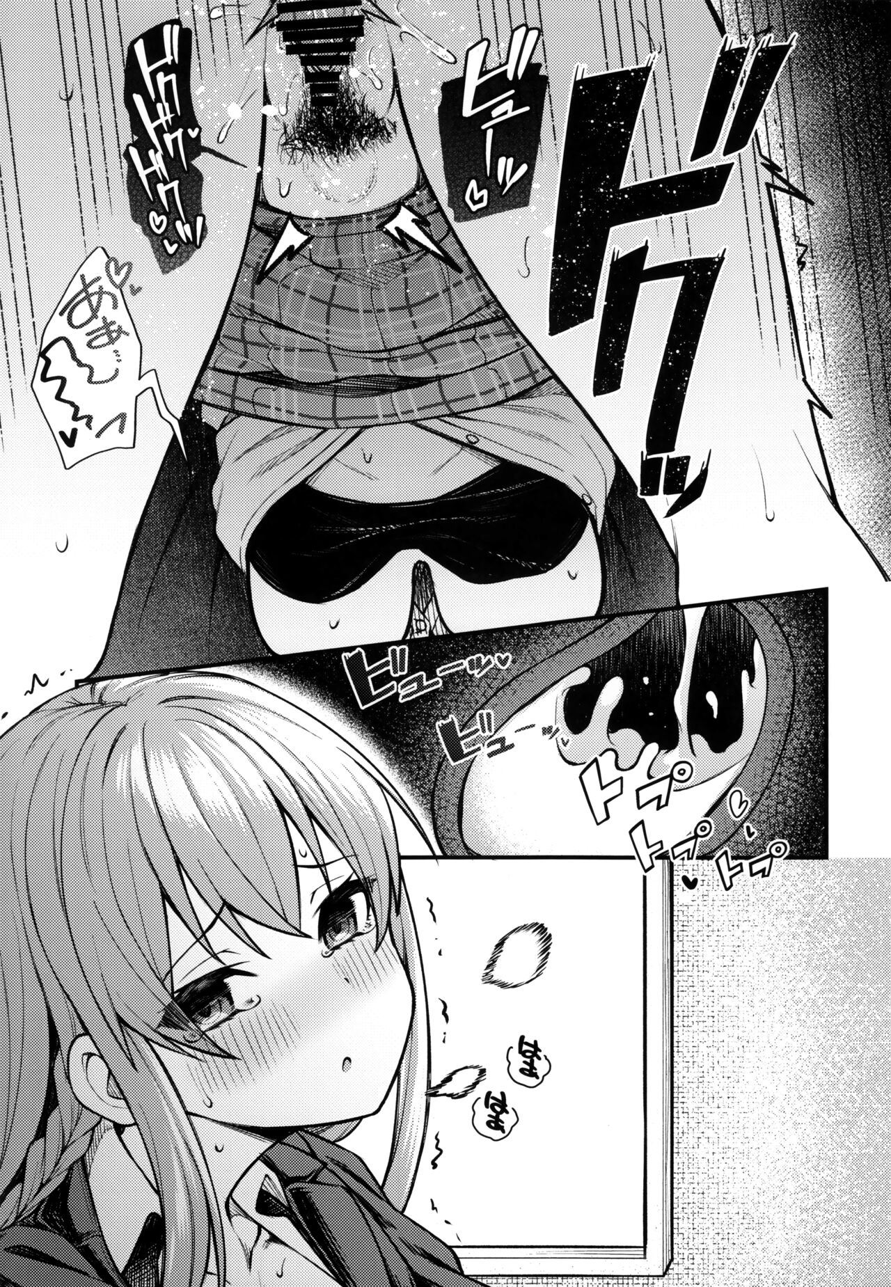 (C99) [Wasuraruru Tegami (Binsen)] Tatoeba Konna Million Theater vol. 7 -Kousaka Umi no Oshigoto- | 예를 들면 이런 밀리언 시어터 vol.7 -코사카 우미의 일- (THE IDOLM@STER MILLION LIVE!) [Korean] 画像番号 10