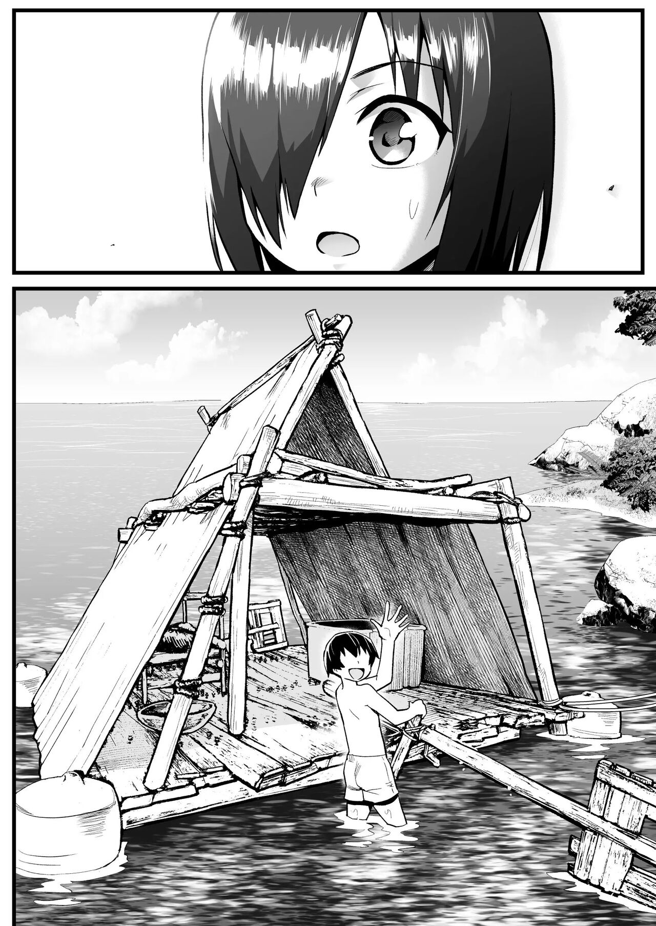 [OTOREKO (Toilet Komoru)] Mujintou JK! Choroi yo Yoshimura-san! 7 - Danshi VS Yoshimura-san Gachibatoru-hen [Portuguese-BR] 11eme image