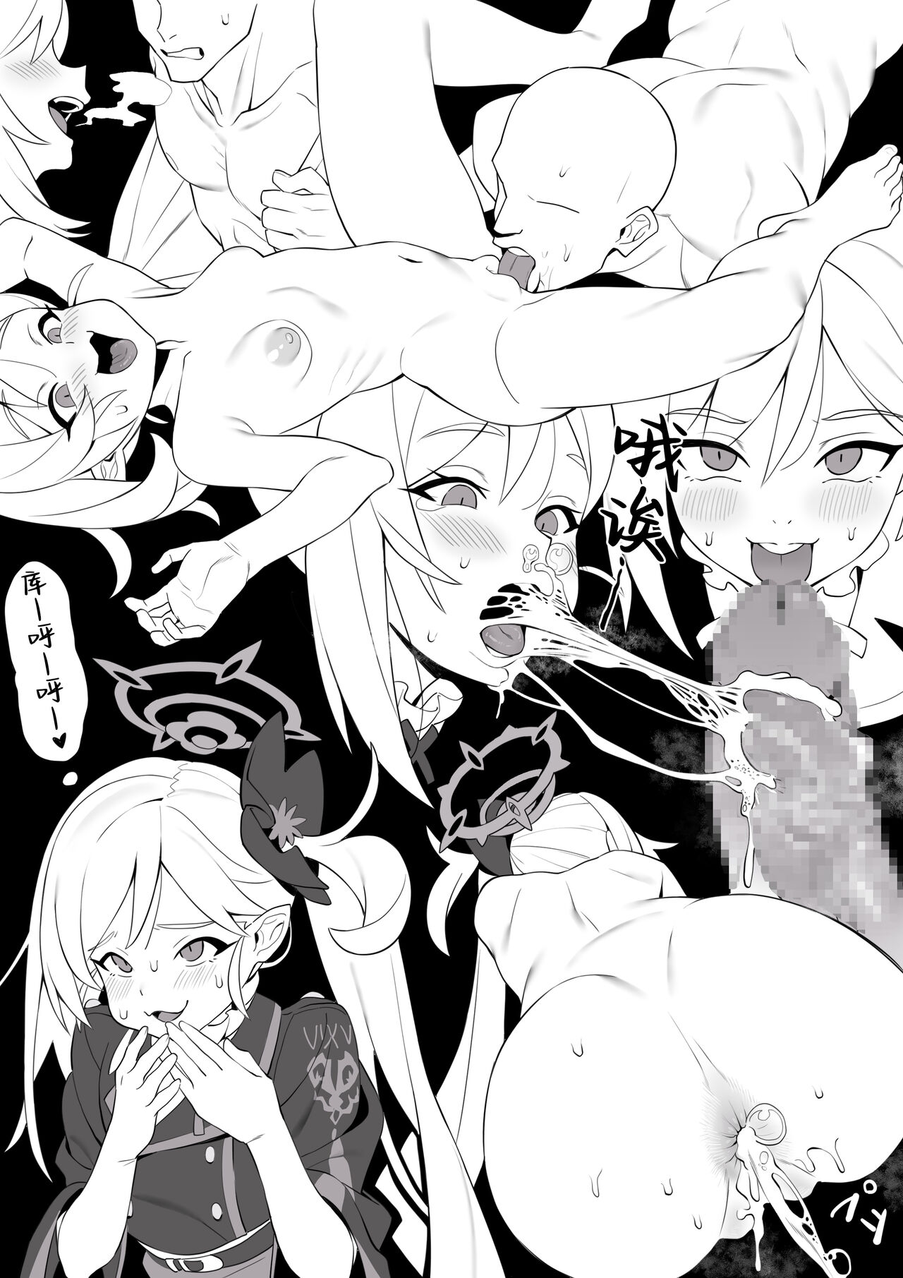 (takako) 先生の誕生日のこと (Chinese) [葱鱼个人汉化] 图片编号 4