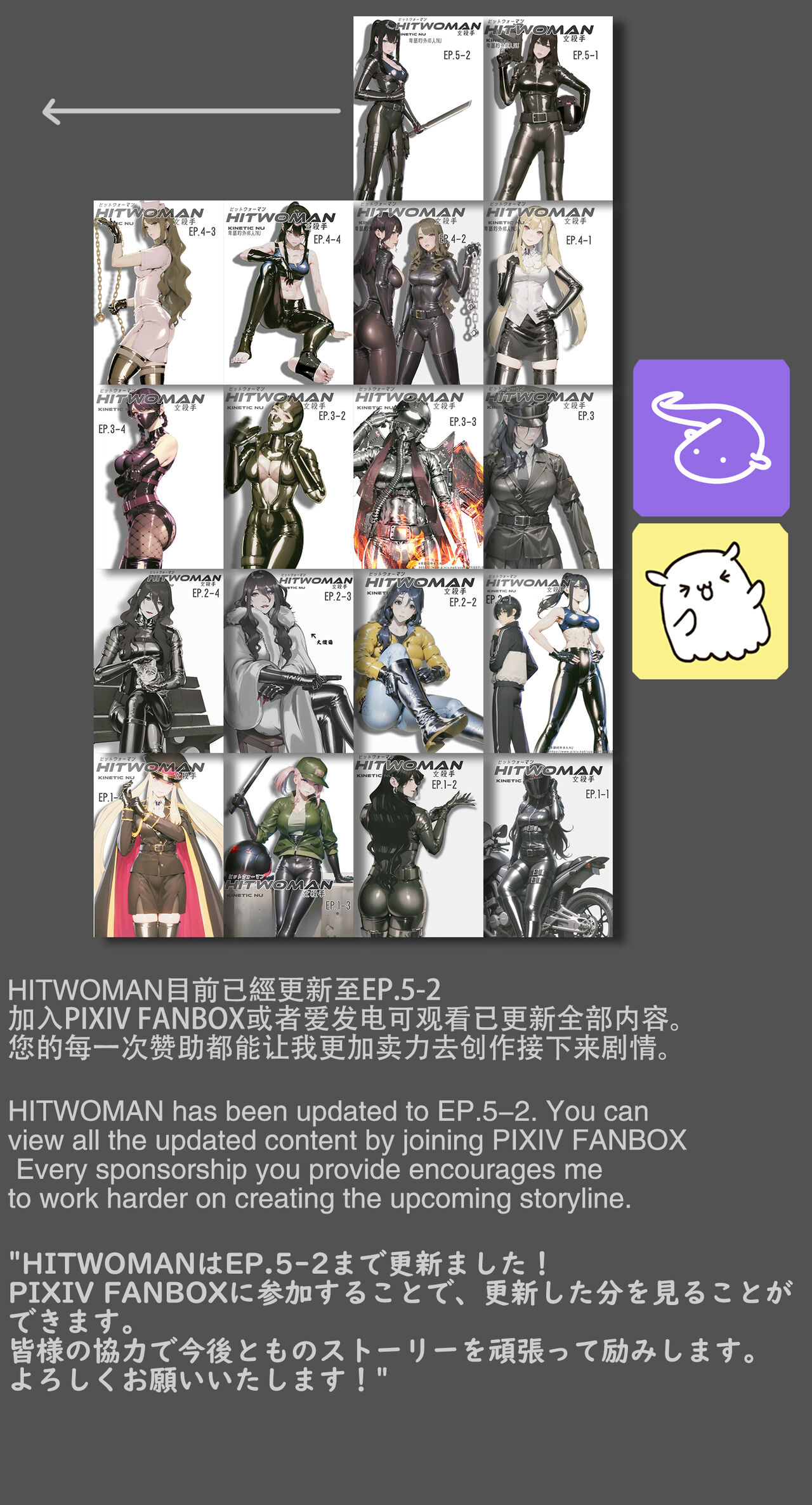 [卑鄙的外乡人nu] hitwoman女杀手EP1.1-1.2 画像番号 2