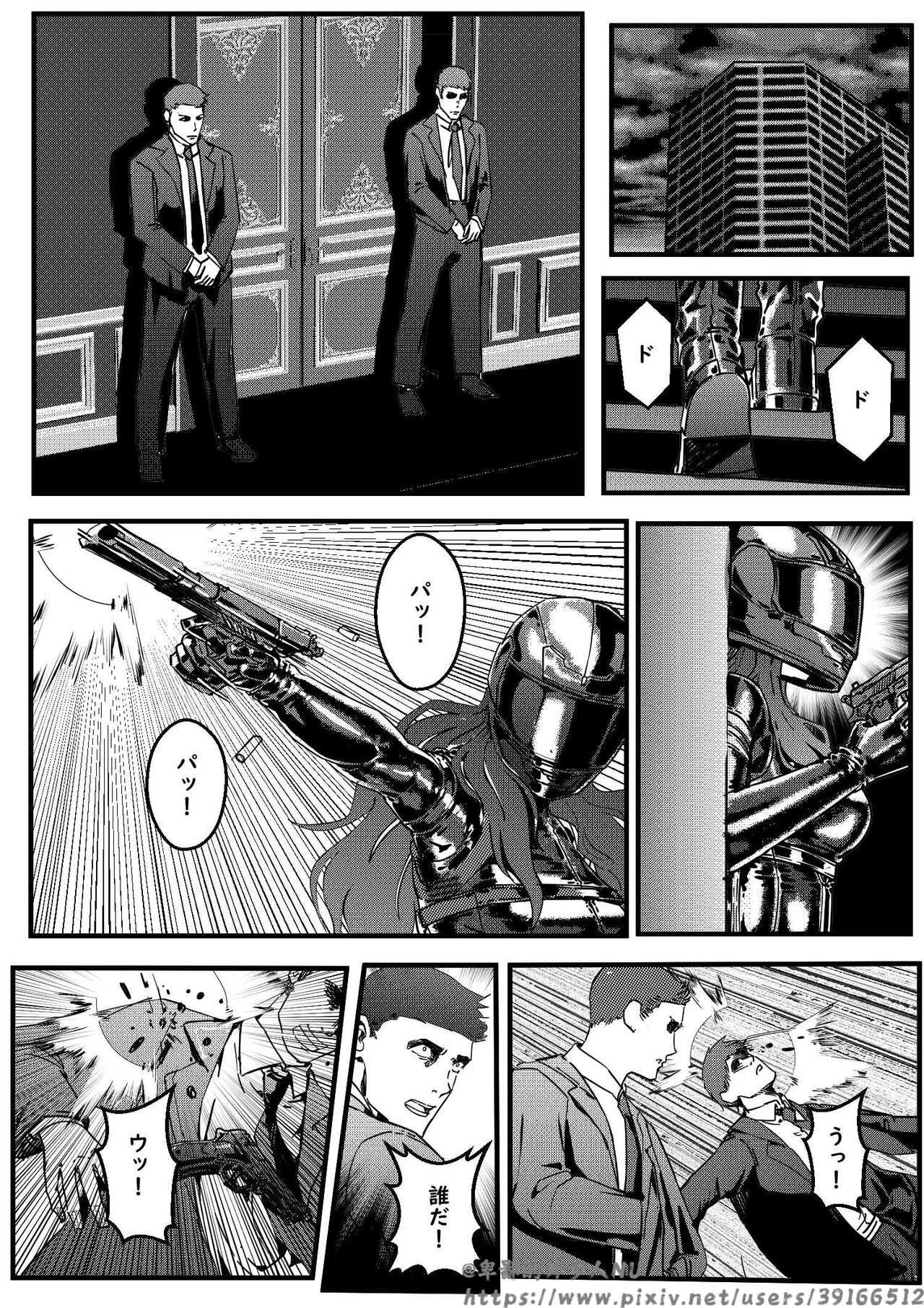 [卑鄙的外乡人nu] hitwoman女杀手EP1.1-1.2 画像番号 14