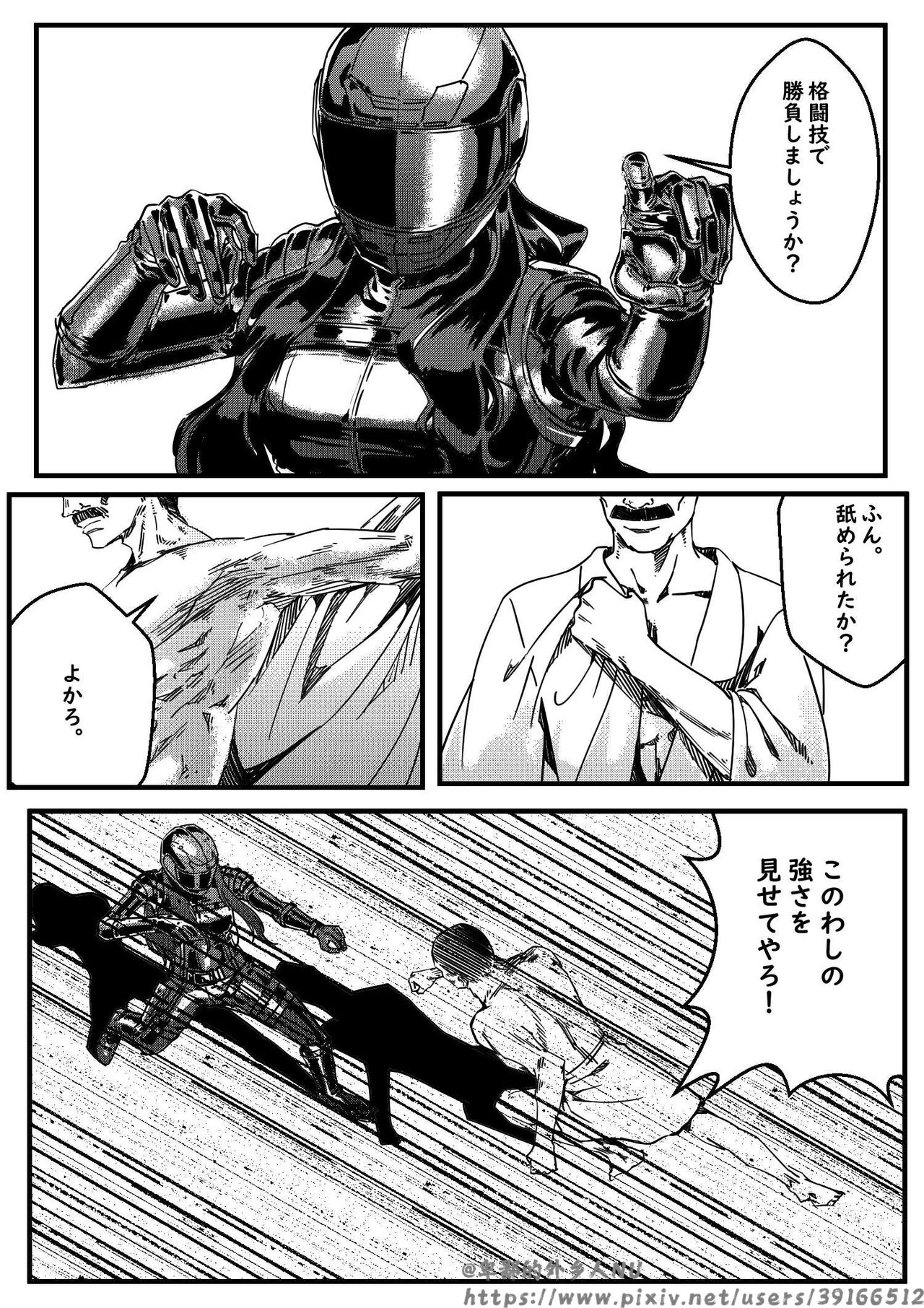 [卑鄙的外乡人nu] hitwoman女杀手EP1.1-1.2 画像番号 17