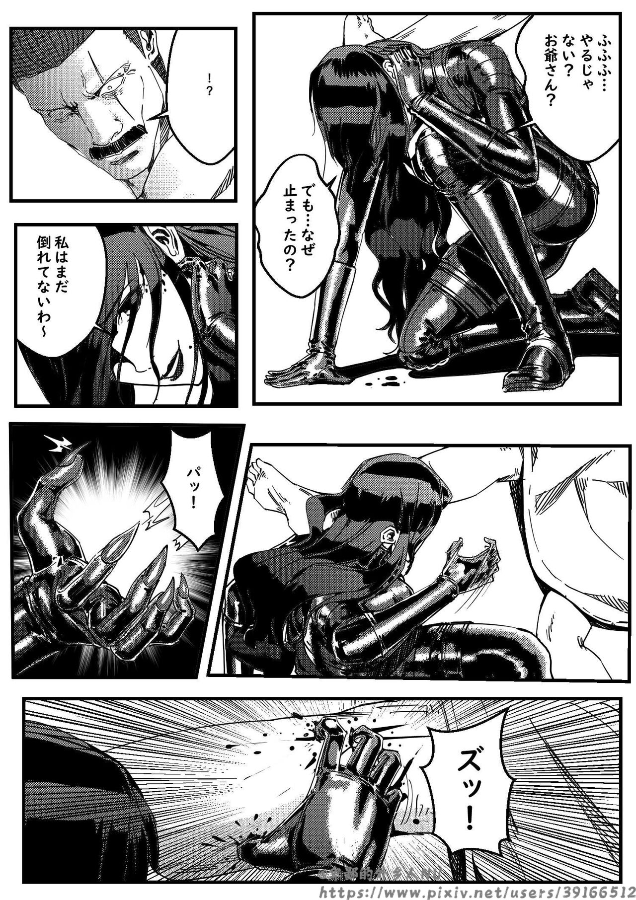 [卑鄙的外乡人nu] hitwoman女杀手EP1.1-1.2 画像番号 20