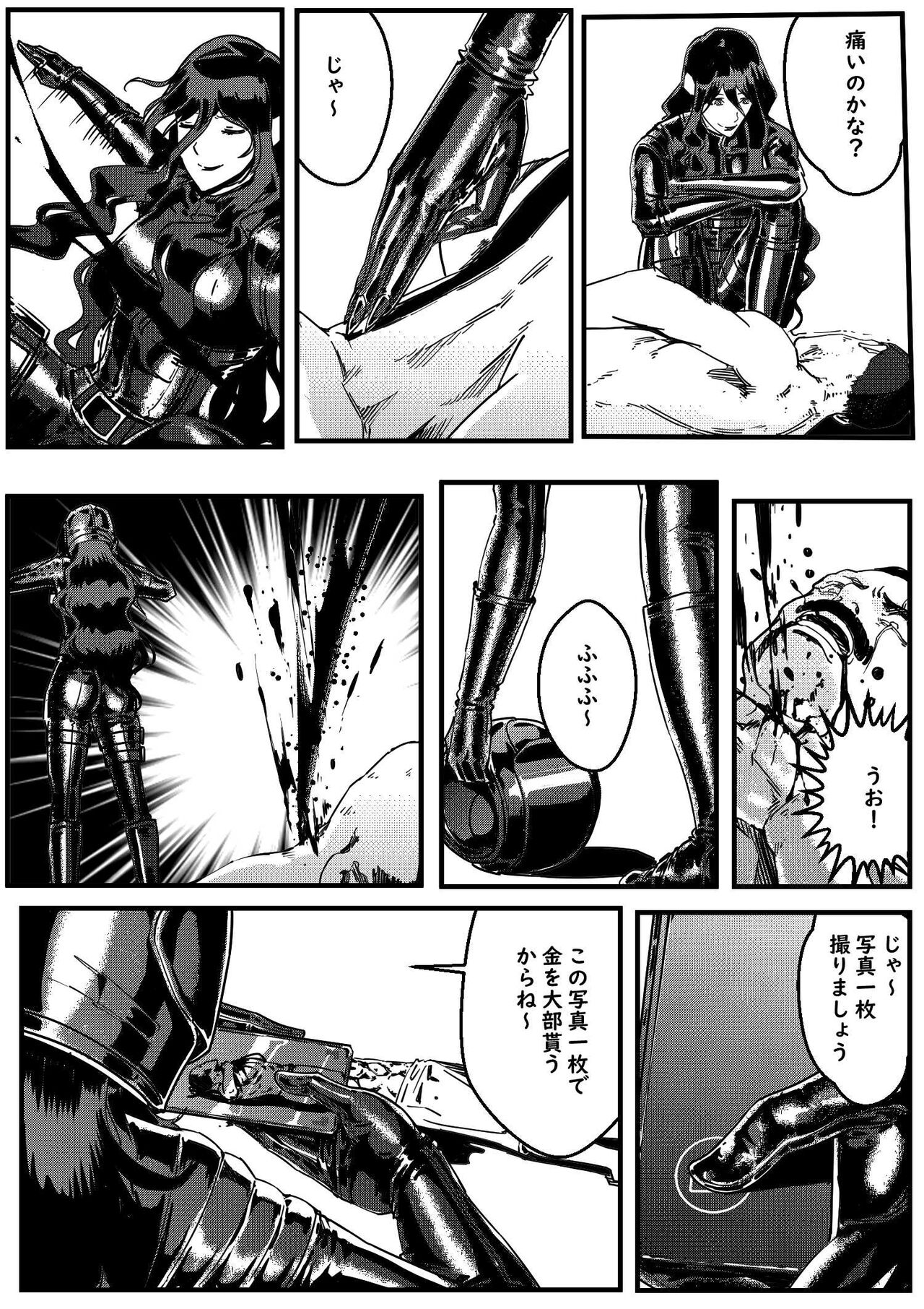 [卑鄙的外乡人nu] hitwoman女杀手EP1.1-1.2 画像番号 46