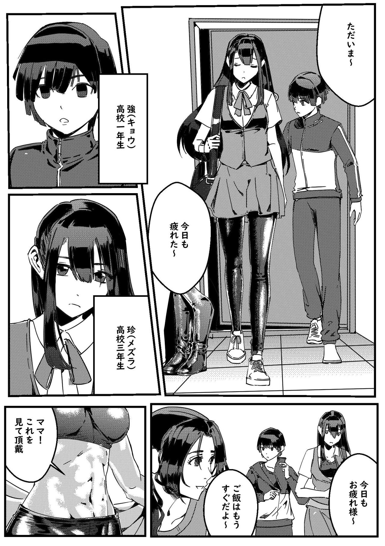 [卑鄙的外乡人nu] hitwoman女杀手EP1.1-1.2 画像番号 50