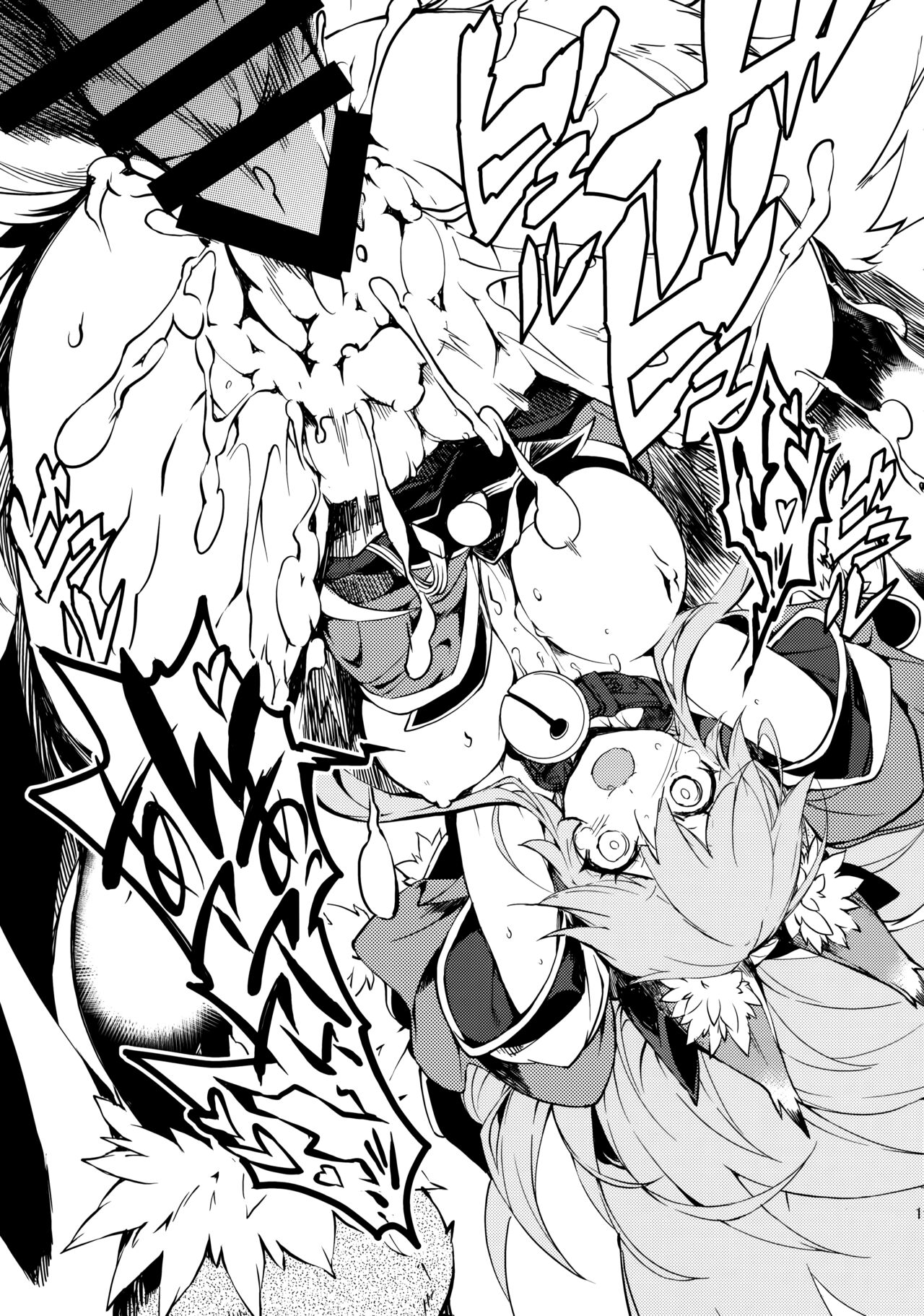 (C102) [Tomato Kanzume (Tomatomato)] Cat-chan Pakopako Tanetsuke Seikatsu (Fate/Grand Order) numero di immagine  18