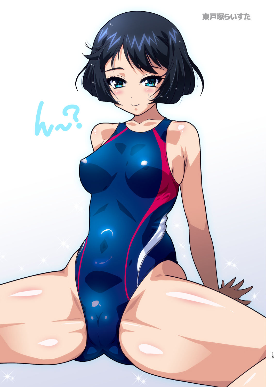 [Hihumiya (Various)] GUP Kyouei Mizug Goudou FC (Girls und Panzer) [Digital] 图片编号 14