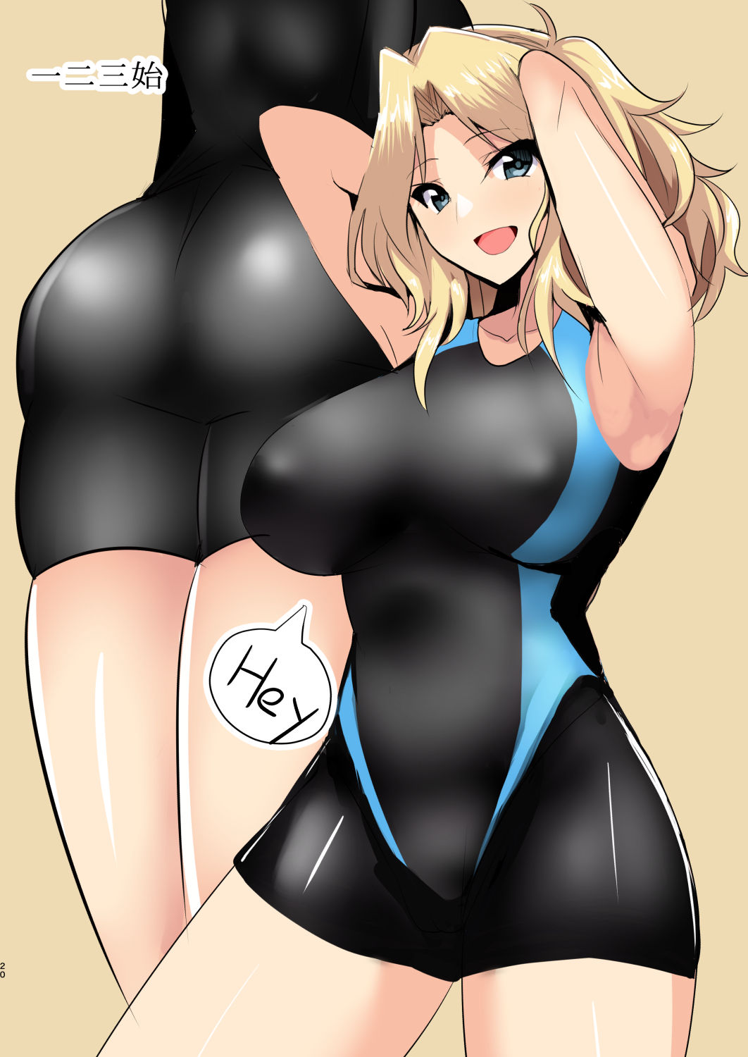 [Hihumiya (Various)] GUP Kyouei Mizug Goudou FC (Girls und Panzer) [Digital] 图片编号 19