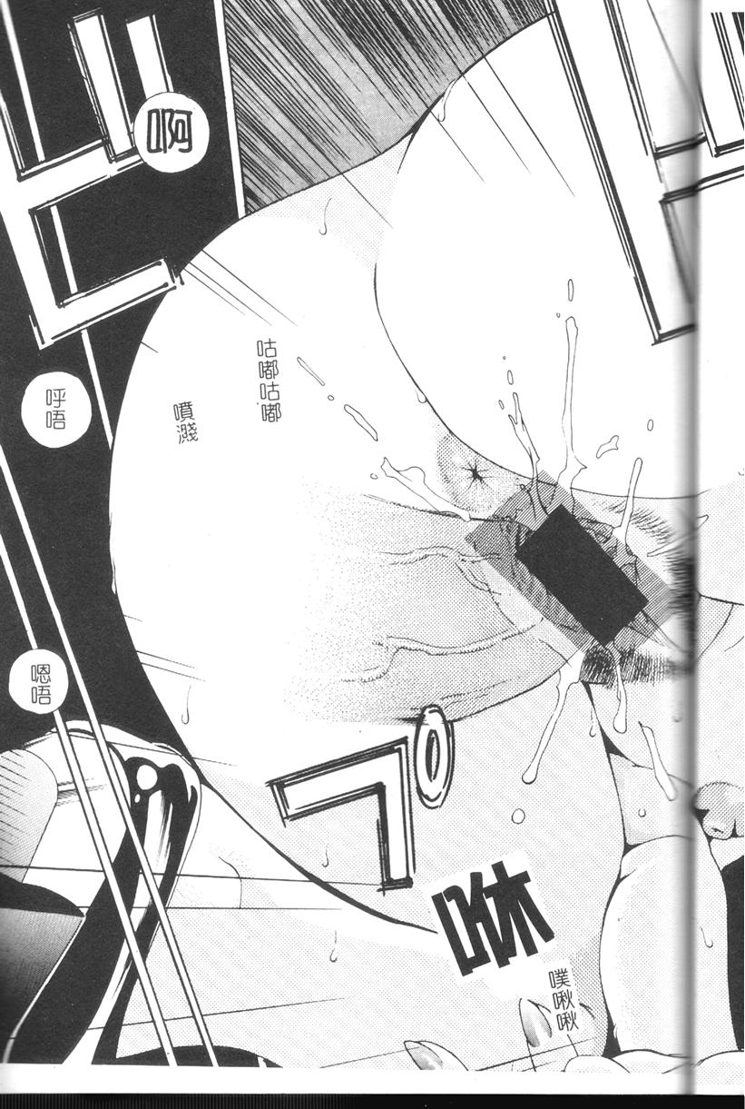 [Anthology] Comic Kanin Yuugi Vol. 11 ~Seifuku Collection~ [Chinese] [Incomplete] Bildnummer 40