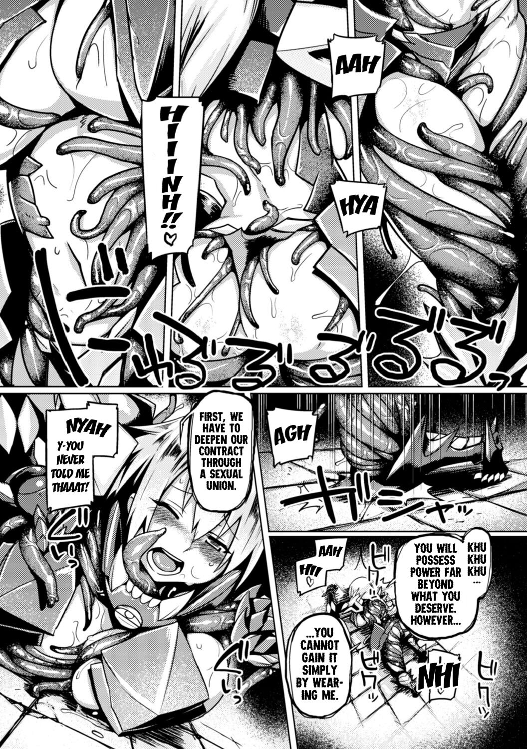 [Tabigarasu] The Trap of the Demon King's Armor ( 2D Comic Magazine Shokushu Yoroi ni Zenshin o Okasare Mugen Zecchou! Vol. 2) [English] [Kuraudo] 画像番号 6