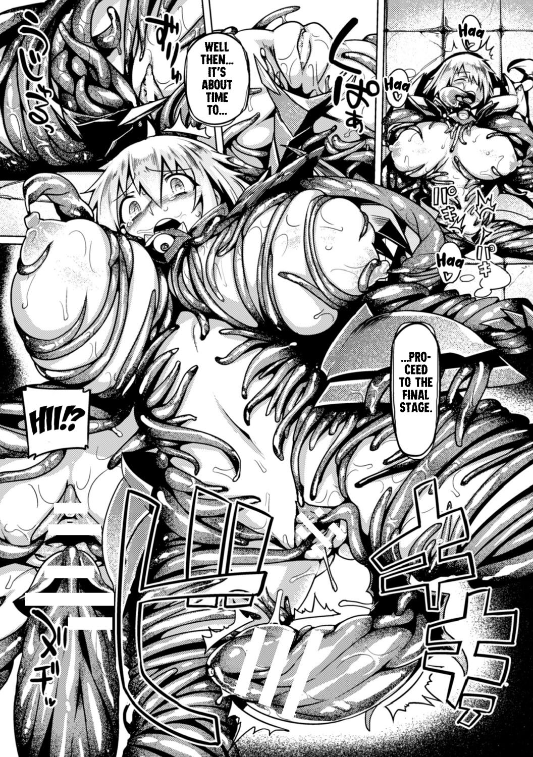 [Tabigarasu] The Trap of the Demon King's Armor ( 2D Comic Magazine Shokushu Yoroi ni Zenshin o Okasare Mugen Zecchou! Vol. 2) [English] [Kuraudo] 画像番号 11