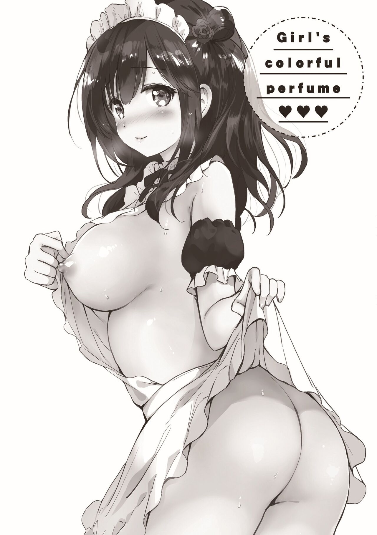 [つかこ] 虹色香水 [中国翻訳] [無修正] image number 187