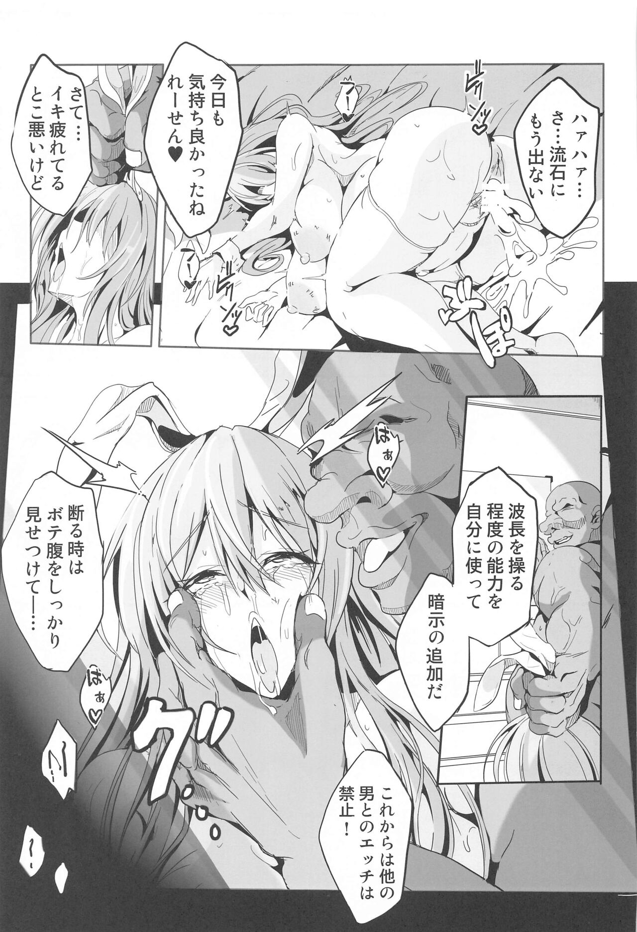 (Shuuki Reitaisai 10) [4K Seisakusho (KaKakaka)] Kugutsu Usagi (Chuuhen) (Touhou Project) image number 24