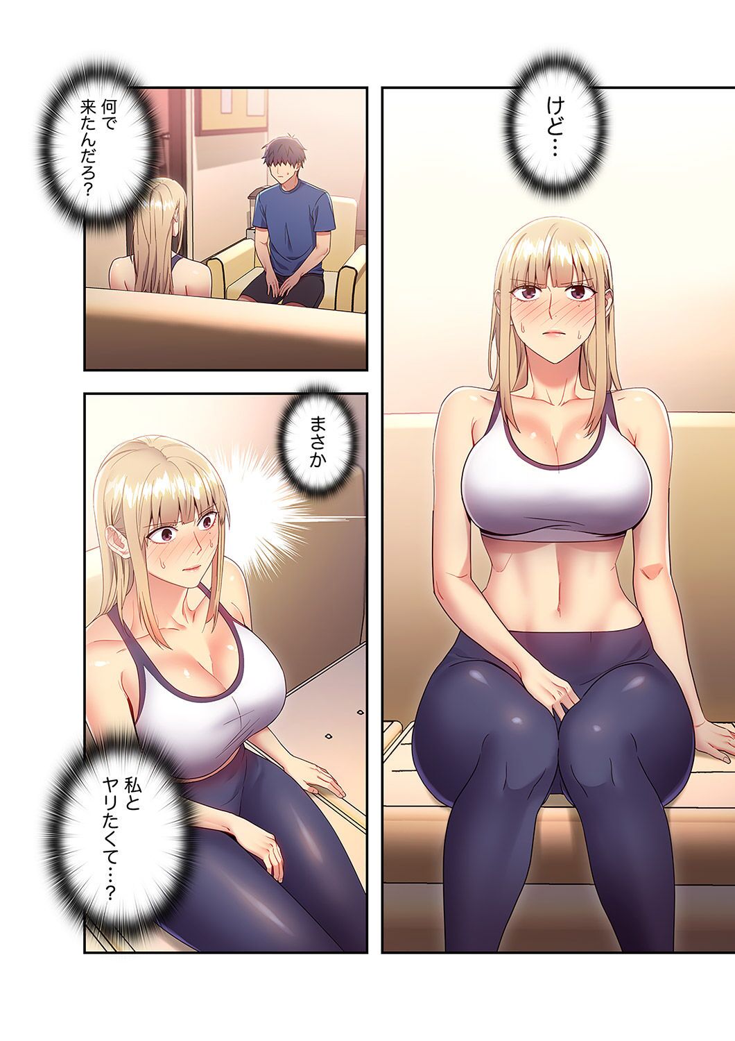 [Red-A, Kubimakura] Harem x Harem 2 画像番号 4