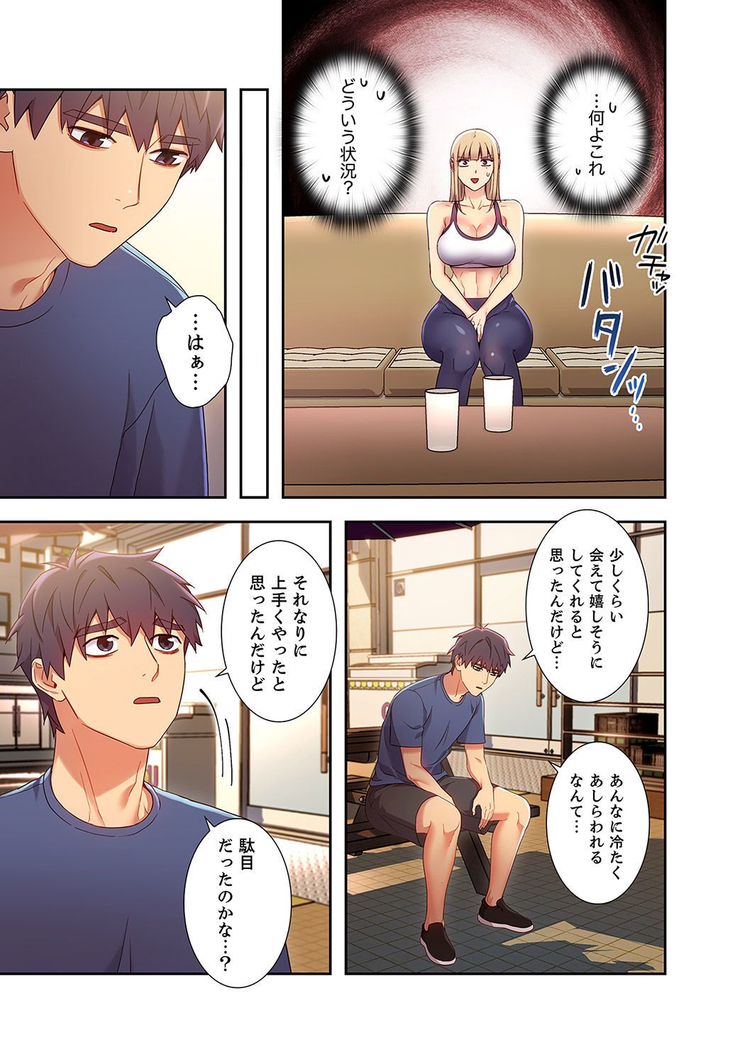 [Red-A, Kubimakura] Harem x Harem 2 画像番号 9