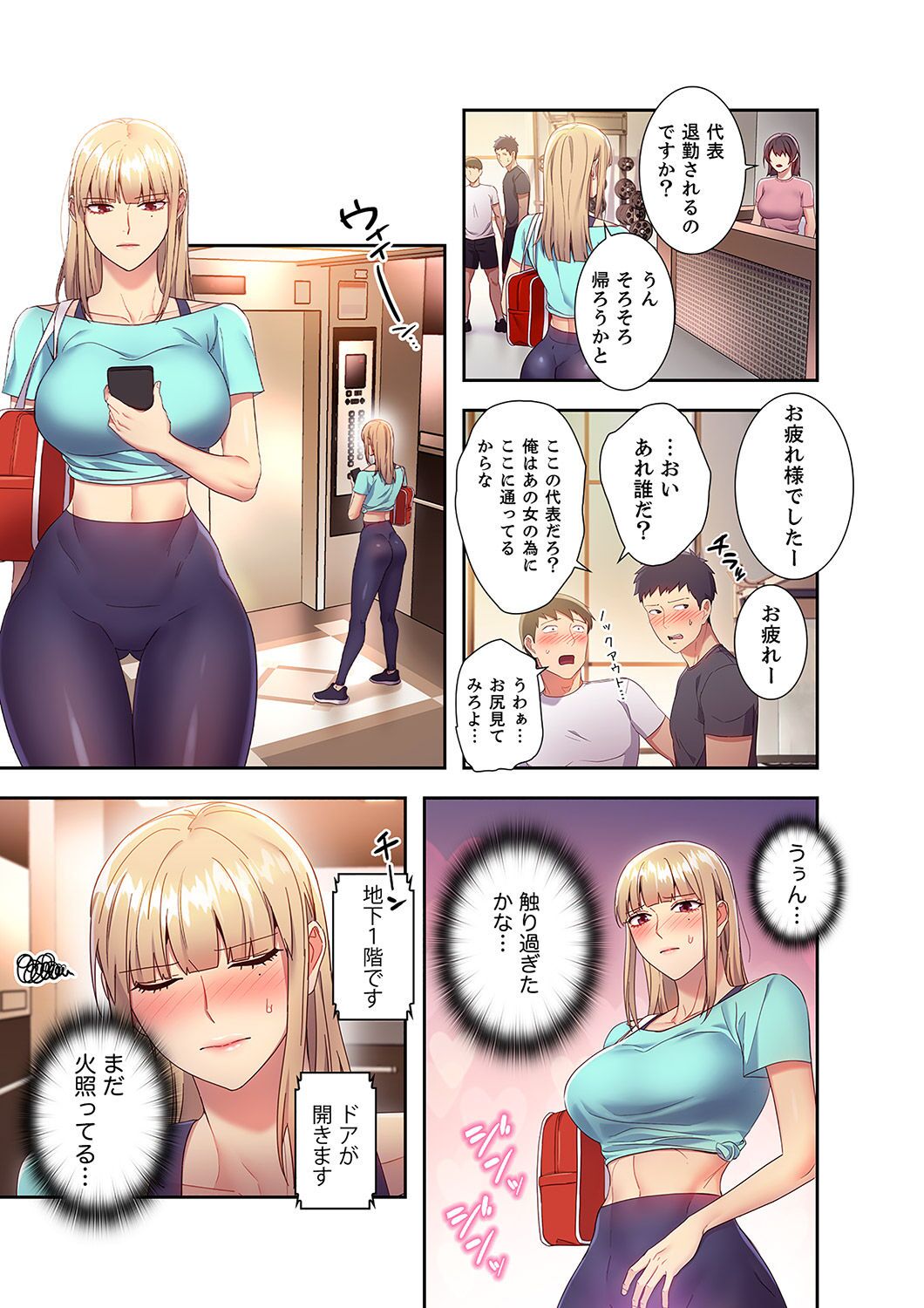 [Red-A, Kubimakura] Harem x Harem 2 画像番号 13