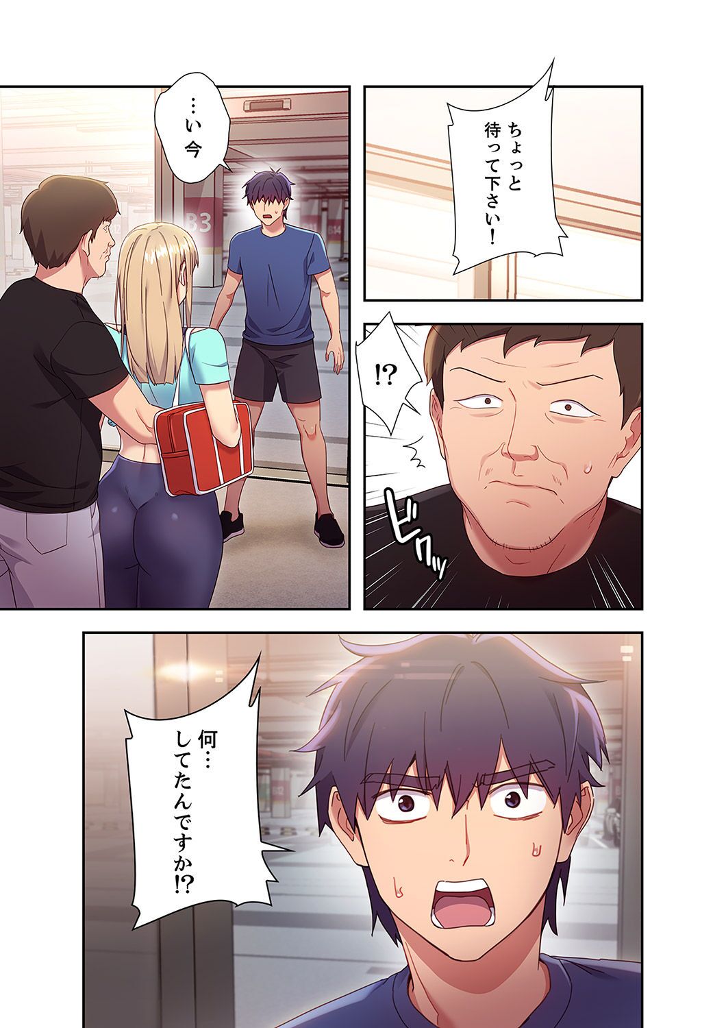 [Red-A, Kubimakura] Harem x Harem 2 画像番号 19