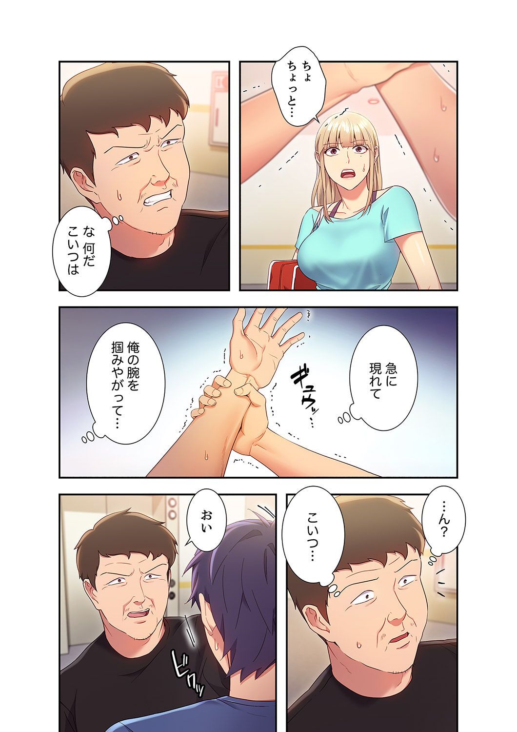[Red-A, Kubimakura] Harem x Harem 2 画像番号 21