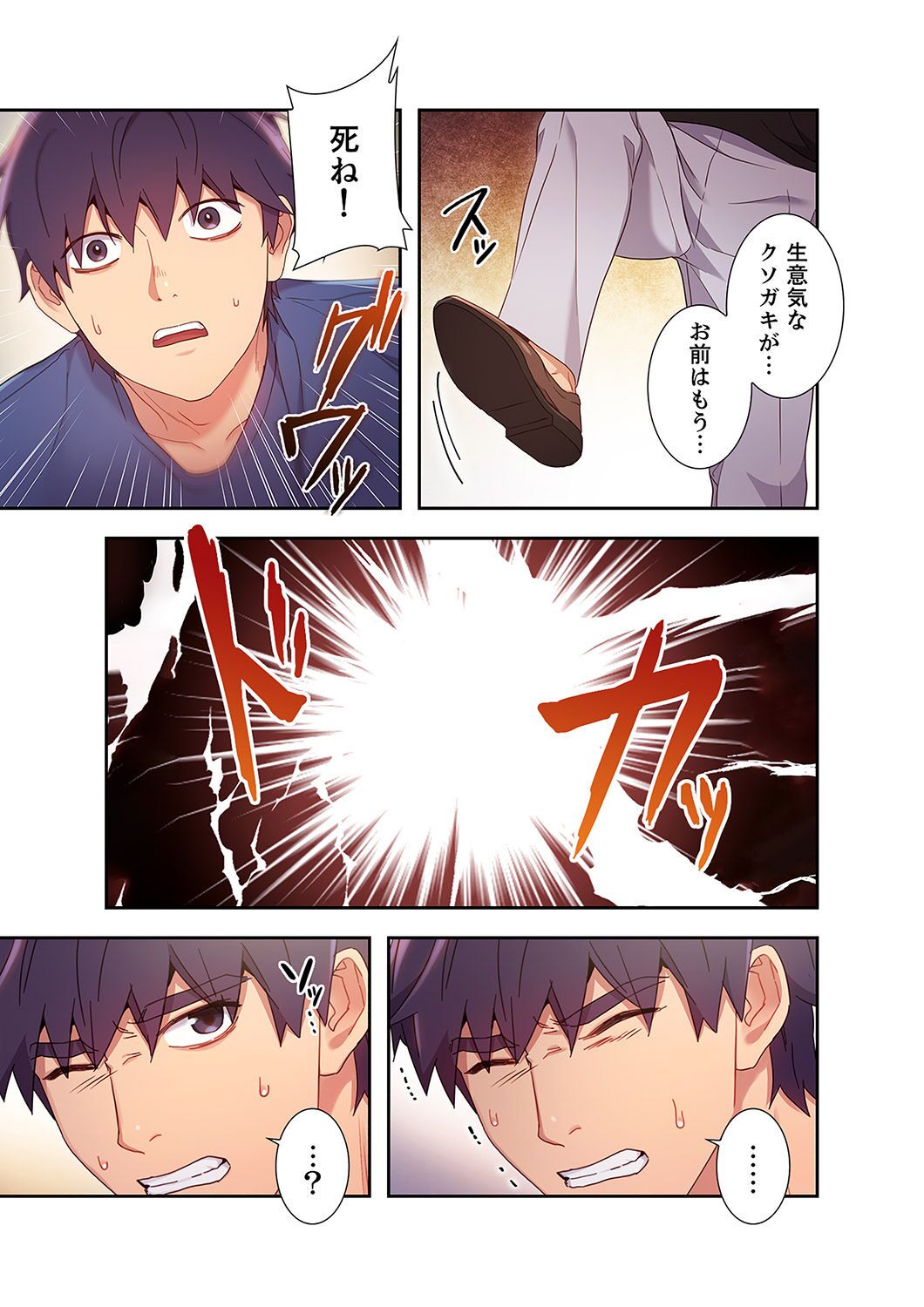 [Red-A, Kubimakura] Harem x Harem 2 画像番号 23