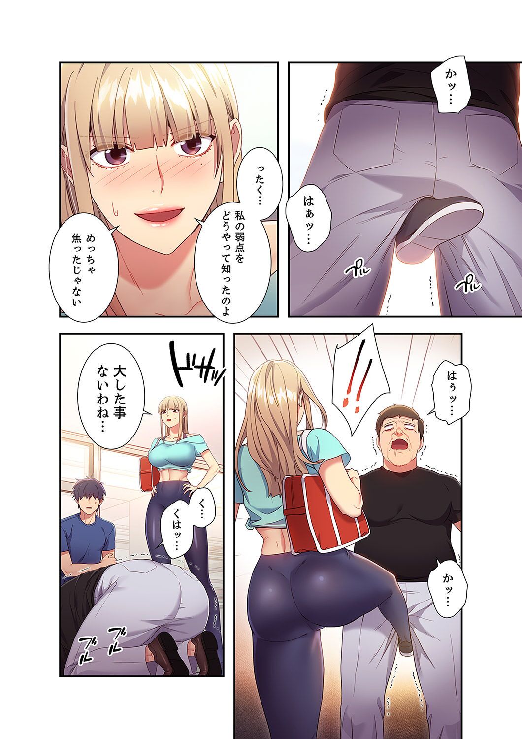 [Red-A, Kubimakura] Harem x Harem 2 画像番号 24