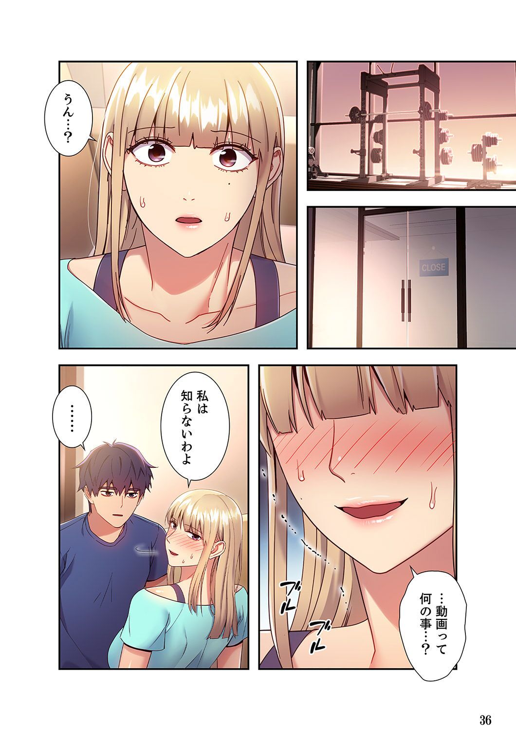 [Red-A, Kubimakura] Harem x Harem 2 画像番号 36