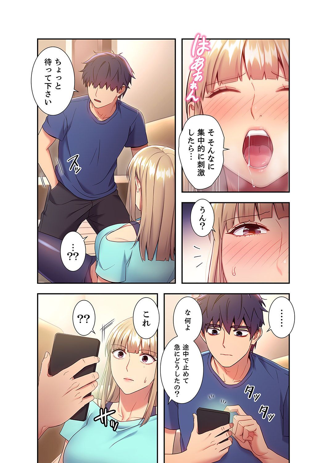 [Red-A, Kubimakura] Harem x Harem 2 画像番号 38
