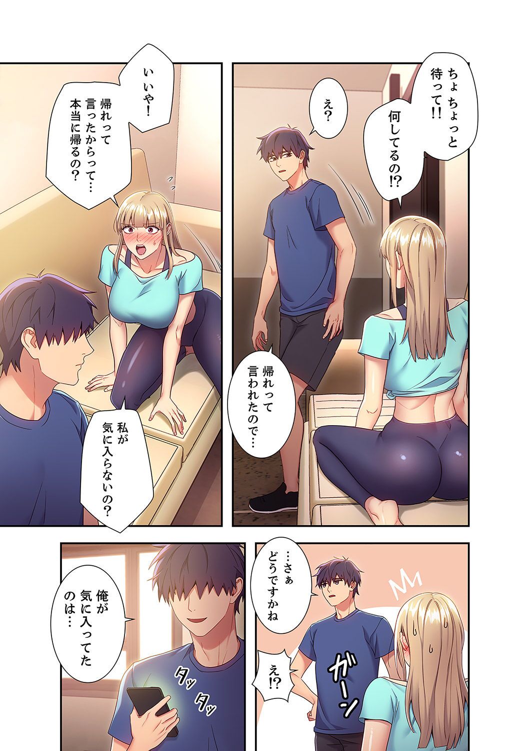 [Red-A, Kubimakura] Harem x Harem 2 画像番号 43